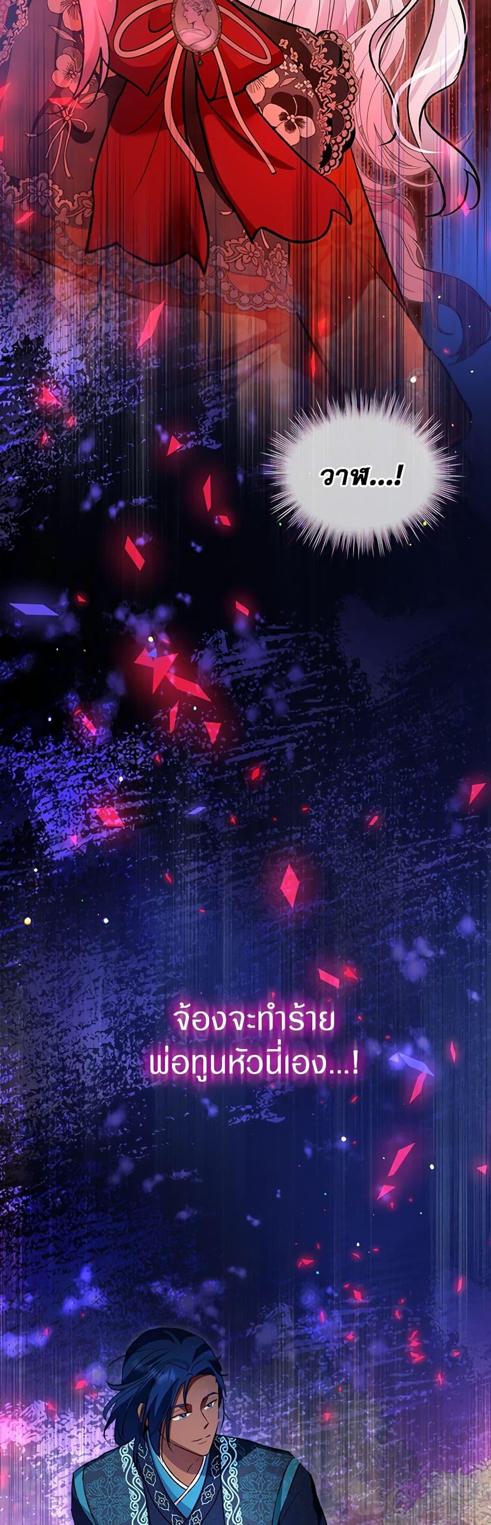 Manga-lc-com อ่านมังงะ อ่านการ์ตูน ออนไลน์ ฟรี I Was Reincarnated as a Baby Fox God ตอนที่ 1 2 3 4 5 6 7 8 9 10 11 12 13 14 ฟรี ไม่มีโฆษณา Manga-lc - อ่าน มังงะ อ่าน การ์ตูน ออนไลน์ อ่านมังงะ ฟรี