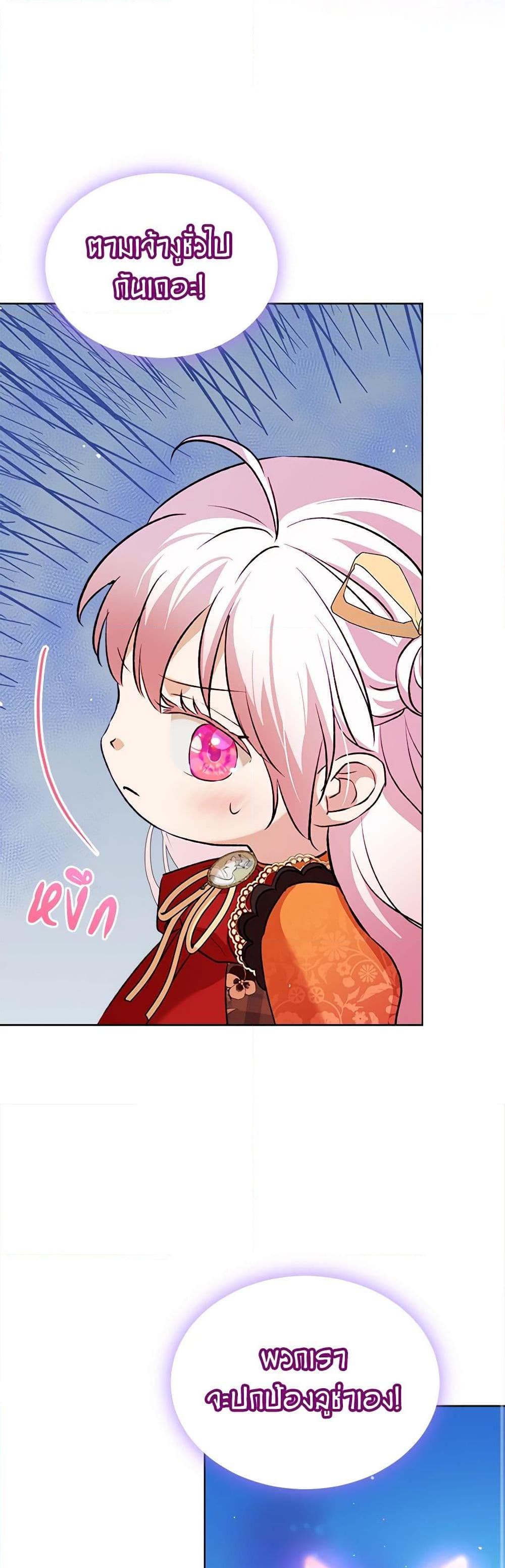 Manga-lc-com อ่านมังงะ อ่านการ์ตูน ออนไลน์ ฟรี I Was Reincarnated as a Baby Fox God ตอนที่ 1 2 3 4 5 6 7 8 9 10 11 12 13 14 ฟรี ไม่มีโฆษณา Manga-lc - อ่าน มังงะ อ่าน การ์ตูน ออนไลน์ อ่านมังงะ ฟรี