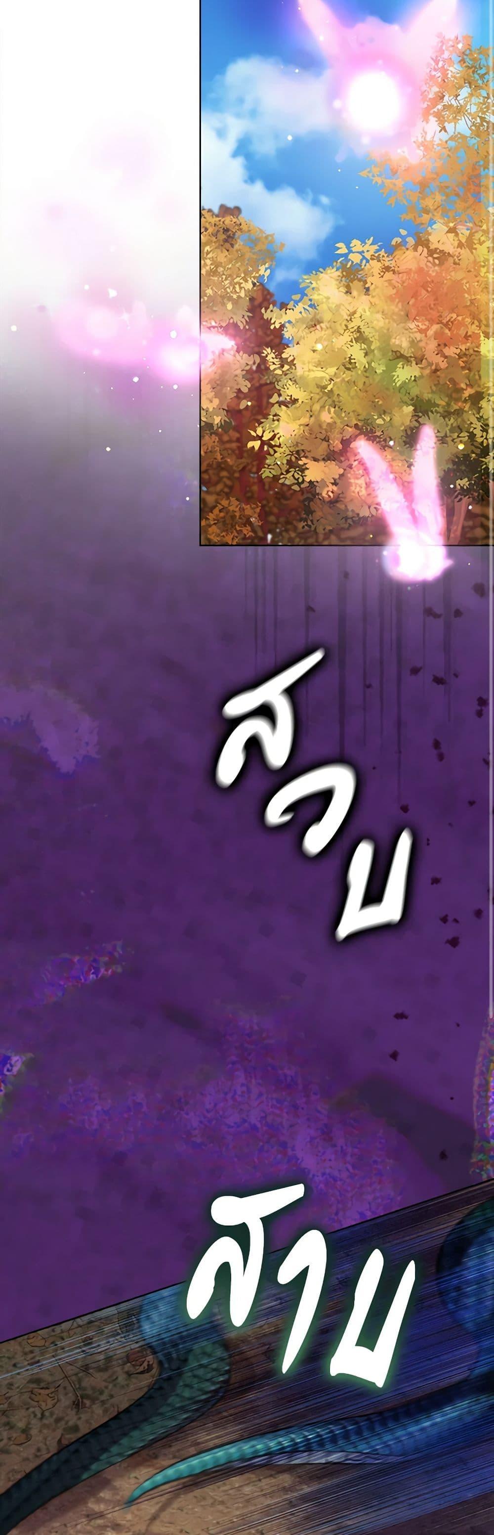 Manga-lc-com อ่านมังงะ อ่านการ์ตูน ออนไลน์ ฟรี I Was Reincarnated as a Baby Fox God ตอนที่ 1 2 3 4 5 6 7 8 9 10 11 12 13 14 ฟรี ไม่มีโฆษณา Manga-lc - อ่าน มังงะ อ่าน การ์ตูน ออนไลน์ อ่านมังงะ ฟรี