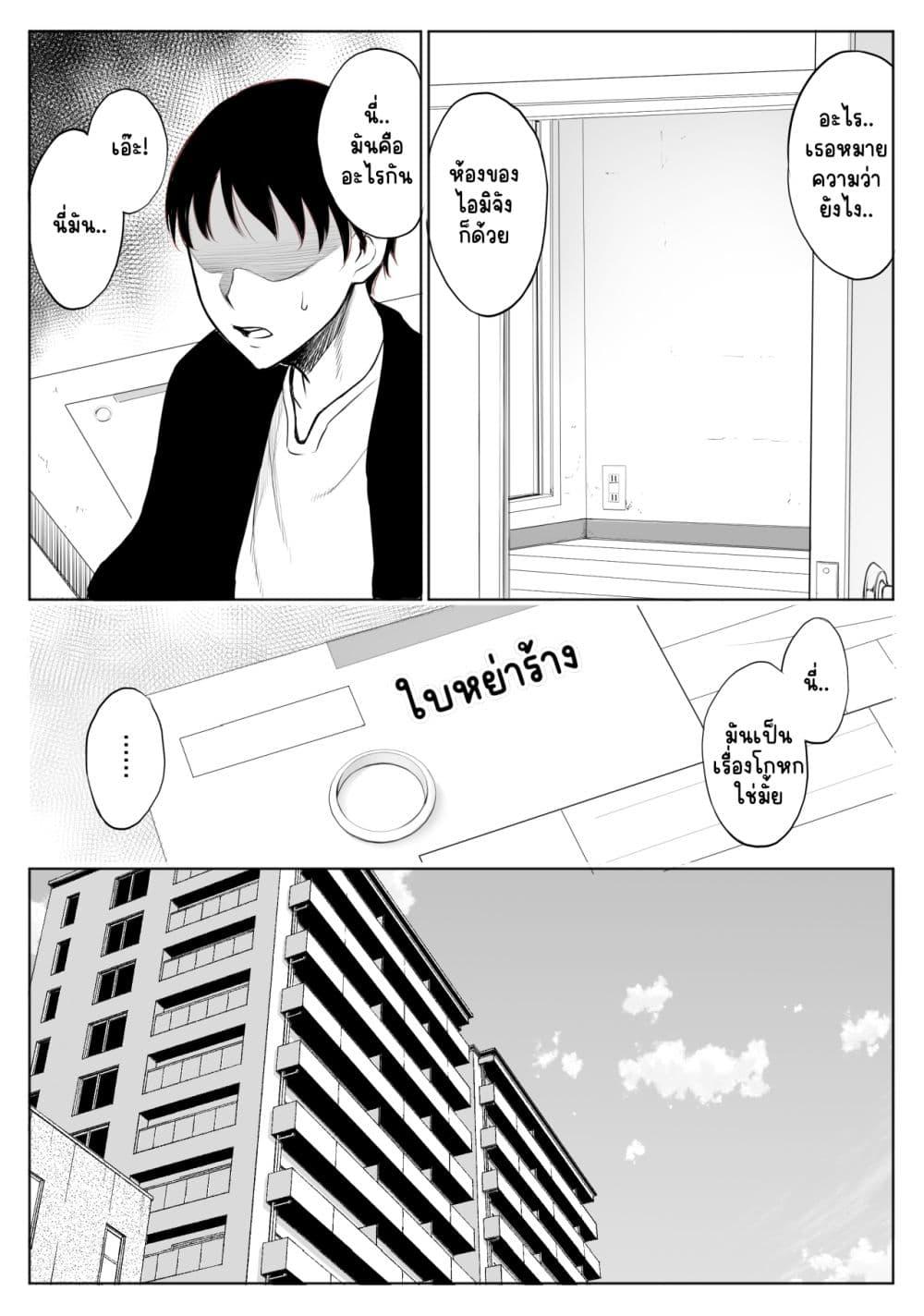Doujin-Lc- อ่าน โดจิน มังฮวา เกาหลี ญี่ปุ่น จีน แปลไทย oyakoNTRfuuzoku soushuuhen ตอนที่ 1 2 3 4 5 6 7 8 9 10 11 12 13 14 ฟรี ไม่มีโฆษณา อ่าน โดจิน Manhwa เกาหลี ญี่ปุ่น จีน เรามีครบ คัดมาให้เน้นๆ โดจิน 18+ รับประกันความฟินโดย  Doujin Lc