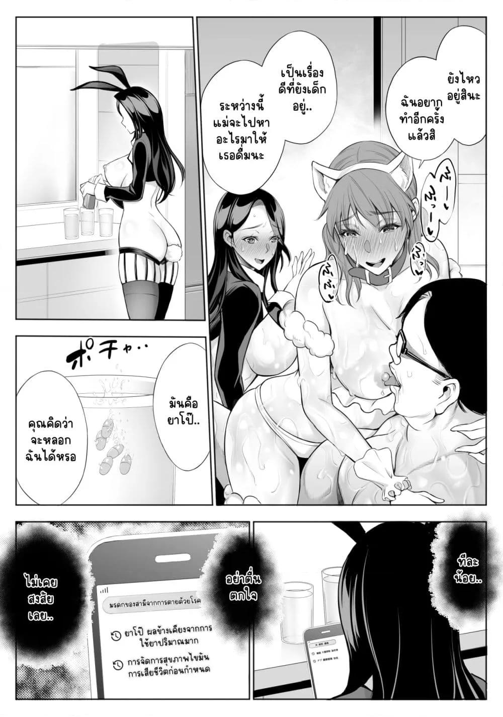 Doujin-Lc- อ่าน โดจิน มังฮวา เกาหลี ญี่ปุ่น จีน แปลไทย oyakoNTRfuuzoku soushuuhen ตอนที่ 1 2 3 4 5 6 7 8 9 10 11 12 13 14 ฟรี ไม่มีโฆษณา อ่าน โดจิน Manhwa เกาหลี ญี่ปุ่น จีน เรามีครบ คัดมาให้เน้นๆ โดจิน 18+ รับประกันความฟินโดย  Doujin Lc