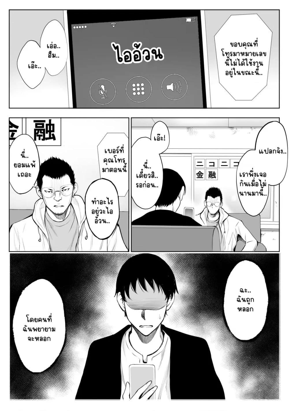 Doujin-Lc- อ่าน โดจิน มังฮวา เกาหลี ญี่ปุ่น จีน แปลไทย oyakoNTRfuuzoku soushuuhen ตอนที่ 1 2 3 4 5 6 7 8 9 10 11 12 13 14 ฟรี ไม่มีโฆษณา อ่าน โดจิน Manhwa เกาหลี ญี่ปุ่น จีน เรามีครบ คัดมาให้เน้นๆ โดจิน 18+ รับประกันความฟินโดย  Doujin Lc