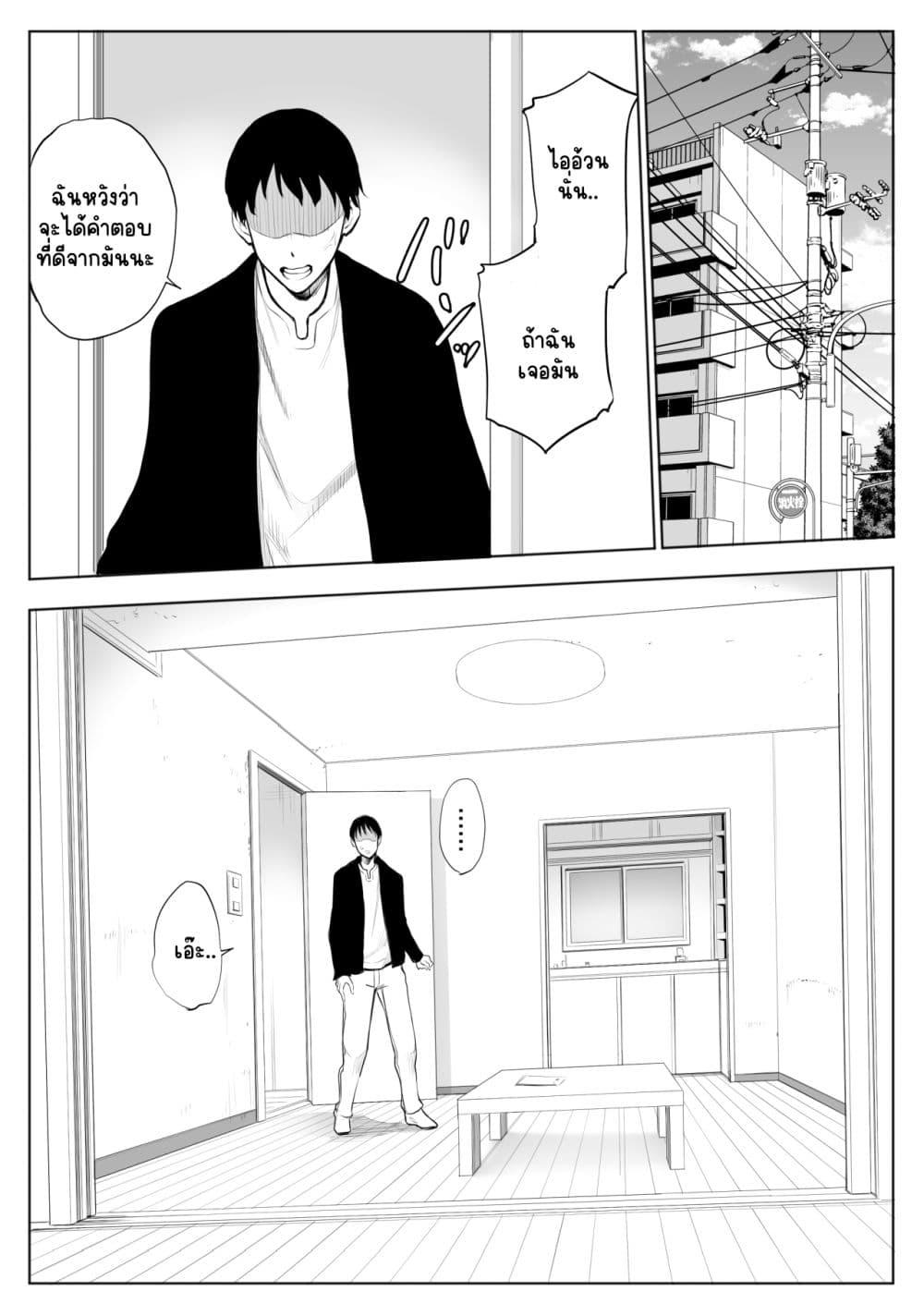 Doujin-Lc- อ่าน โดจิน มังฮวา เกาหลี ญี่ปุ่น จีน แปลไทย oyakoNTRfuuzoku soushuuhen ตอนที่ 1 2 3 4 5 6 7 8 9 10 11 12 13 14 ฟรี ไม่มีโฆษณา อ่าน โดจิน Manhwa เกาหลี ญี่ปุ่น จีน เรามีครบ คัดมาให้เน้นๆ โดจิน 18+ รับประกันความฟินโดย  Doujin Lc