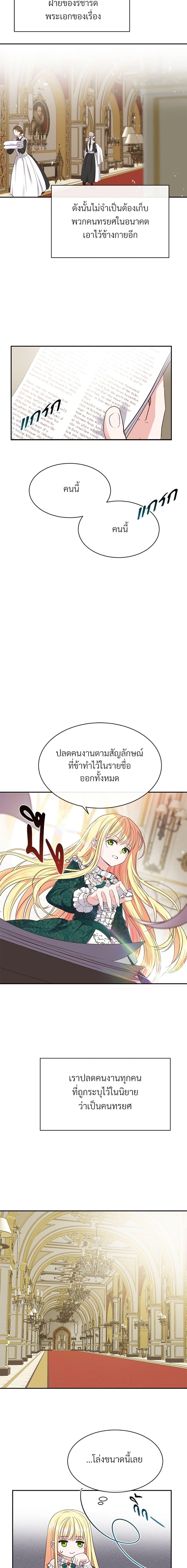 Manga-lc-com อ่านมังงะ อ่านการ์ตูน ออนไลน์ ฟรี The Little Princess and Her Monster Prince ตอนที่ 1 2 3 4 5 6 7 8 9 10 11 12 13 14 ฟรี ไม่มีโฆษณา Manga-lc - อ่าน มังงะ อ่าน การ์ตูน ออนไลน์ อ่านมังงะ ฟรี