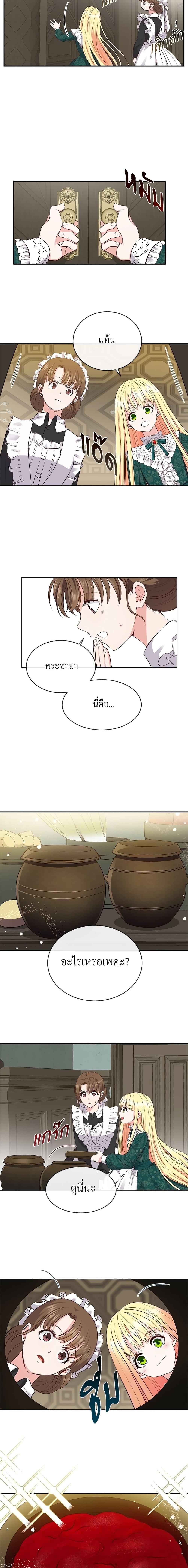 Manga-lc-com อ่านมังงะ อ่านการ์ตูน ออนไลน์ ฟรี The Little Princess and Her Monster Prince ตอนที่ 1 2 3 4 5 6 7 8 9 10 11 12 13 14 ฟรี ไม่มีโฆษณา Manga-lc - อ่าน มังงะ อ่าน การ์ตูน ออนไลน์ อ่านมังงะ ฟรี