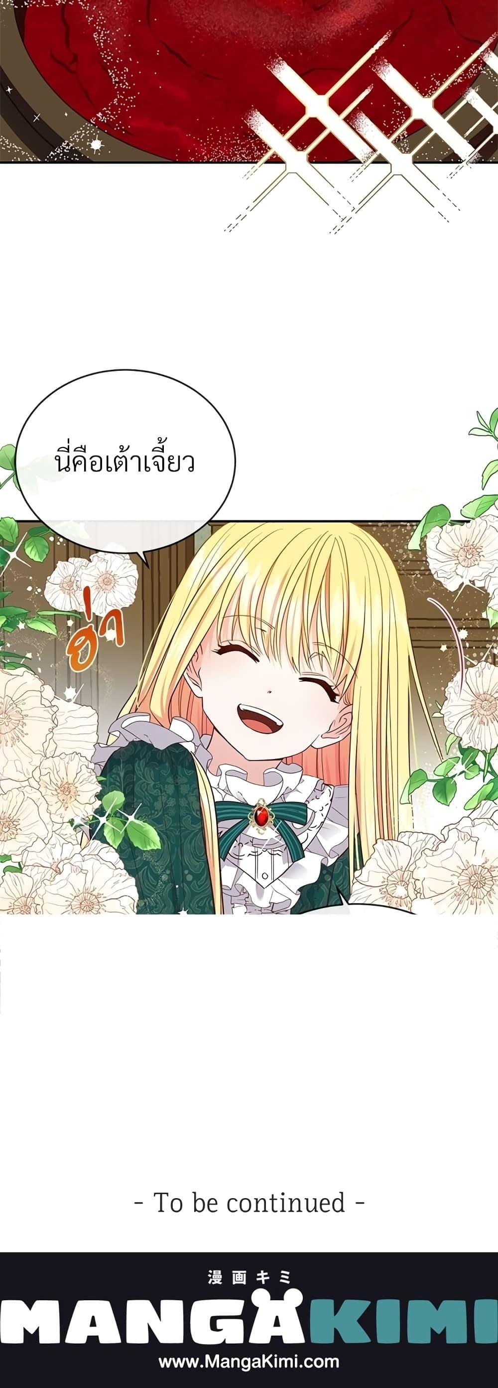Manga-lc-com อ่านมังงะ อ่านการ์ตูน ออนไลน์ ฟรี The Little Princess and Her Monster Prince ตอนที่ 1 2 3 4 5 6 7 8 9 10 11 12 13 14 ฟรี ไม่มีโฆษณา Manga-lc - อ่าน มังงะ อ่าน การ์ตูน ออนไลน์ อ่านมังงะ ฟรี