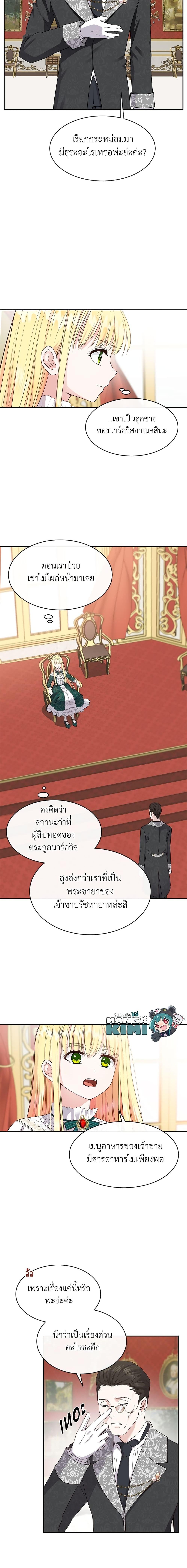 Manga-lc-com อ่านมังงะ อ่านการ์ตูน ออนไลน์ ฟรี The Little Princess and Her Monster Prince ตอนที่ 1 2 3 4 5 6 7 8 9 10 11 12 13 14 ฟรี ไม่มีโฆษณา Manga-lc - อ่าน มังงะ อ่าน การ์ตูน ออนไลน์ อ่านมังงะ ฟรี