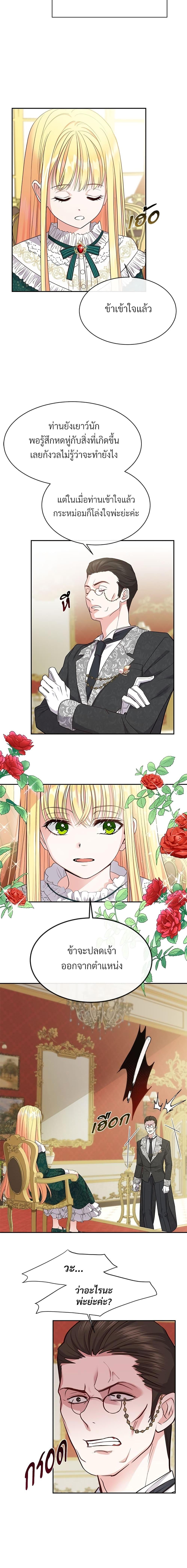 Manga-lc-com อ่านมังงะ อ่านการ์ตูน ออนไลน์ ฟรี The Little Princess and Her Monster Prince ตอนที่ 1 2 3 4 5 6 7 8 9 10 11 12 13 14 ฟรี ไม่มีโฆษณา Manga-lc - อ่าน มังงะ อ่าน การ์ตูน ออนไลน์ อ่านมังงะ ฟรี