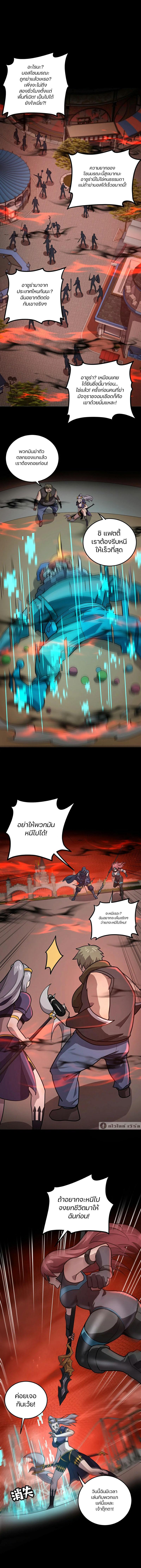 Manga-lc-com อ่านมังงะ อ่านการ์ตูน ออนไลน์ ฟรี SSS-Rank Lone Summoner ตอนที่ 1 2 3 4 5 6 7 8 9 10 11 12 13 14 ฟรี ไม่มีโฆษณา Manga-lc - อ่าน มังงะ อ่าน การ์ตูน ออนไลน์ อ่านมังงะ ฟรี