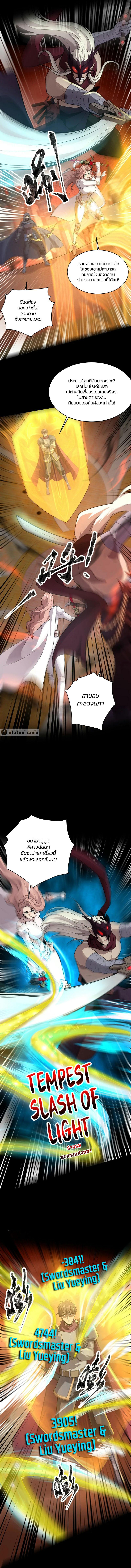 Manga-lc-com อ่านมังงะ อ่านการ์ตูน ออนไลน์ ฟรี SSS-Rank Lone Summoner ตอนที่ 1 2 3 4 5 6 7 8 9 10 11 12 13 14 ฟรี ไม่มีโฆษณา Manga-lc - อ่าน มังงะ อ่าน การ์ตูน ออนไลน์ อ่านมังงะ ฟรี