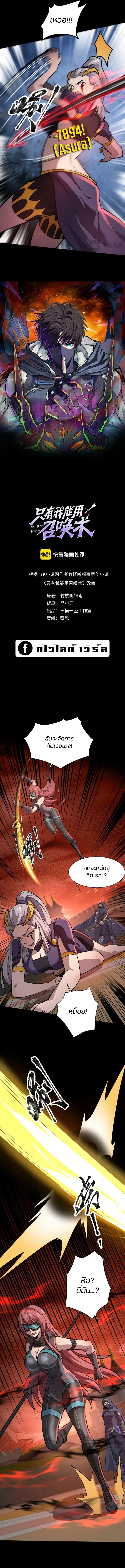 Manga-lc-com อ่านมังงะ อ่านการ์ตูน ออนไลน์ ฟรี SSS-Rank Lone Summoner ตอนที่ 1 2 3 4 5 6 7 8 9 10 11 12 13 14 ฟรี ไม่มีโฆษณา Manga-lc - อ่าน มังงะ อ่าน การ์ตูน ออนไลน์ อ่านมังงะ ฟรี