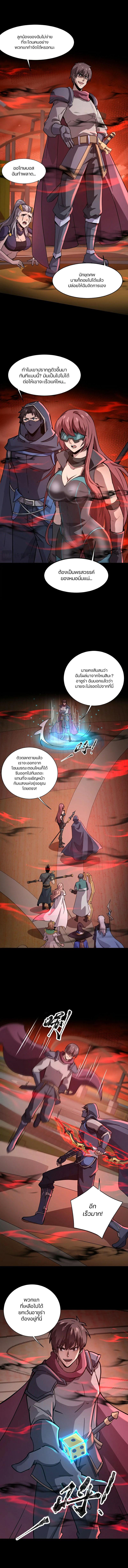 Manga-lc-com อ่านมังงะ อ่านการ์ตูน ออนไลน์ ฟรี SSS-Rank Lone Summoner ตอนที่ 1 2 3 4 5 6 7 8 9 10 11 12 13 14 ฟรี ไม่มีโฆษณา Manga-lc - อ่าน มังงะ อ่าน การ์ตูน ออนไลน์ อ่านมังงะ ฟรี