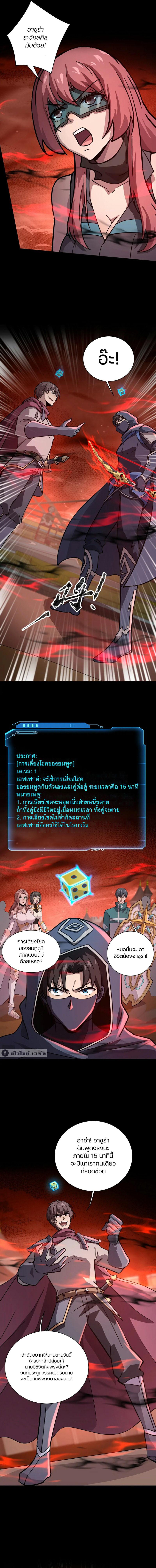 Manga-lc-com อ่านมังงะ อ่านการ์ตูน ออนไลน์ ฟรี SSS-Rank Lone Summoner ตอนที่ 1 2 3 4 5 6 7 8 9 10 11 12 13 14 ฟรี ไม่มีโฆษณา Manga-lc - อ่าน มังงะ อ่าน การ์ตูน ออนไลน์ อ่านมังงะ ฟรี