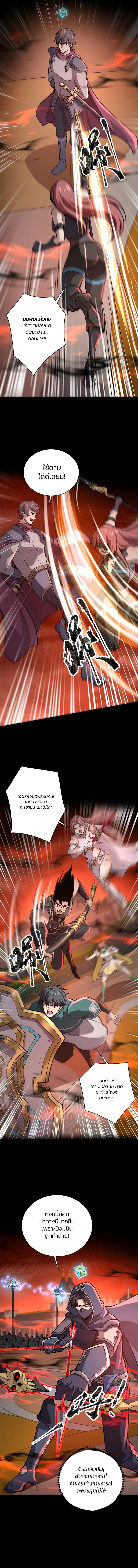 Manga-lc-com อ่านมังงะ อ่านการ์ตูน ออนไลน์ ฟรี SSS-Rank Lone Summoner ตอนที่ 1 2 3 4 5 6 7 8 9 10 11 12 13 14 ฟรี ไม่มีโฆษณา Manga-lc - อ่าน มังงะ อ่าน การ์ตูน ออนไลน์ อ่านมังงะ ฟรี