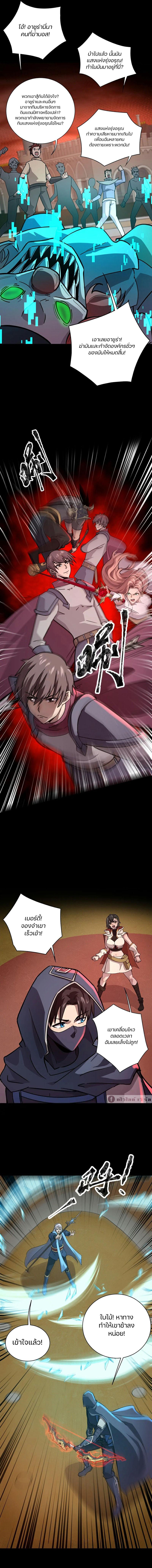 Manga-lc-com อ่านมังงะ อ่านการ์ตูน ออนไลน์ ฟรี SSS-Rank Lone Summoner ตอนที่ 1 2 3 4 5 6 7 8 9 10 11 12 13 14 ฟรี ไม่มีโฆษณา Manga-lc - อ่าน มังงะ อ่าน การ์ตูน ออนไลน์ อ่านมังงะ ฟรี