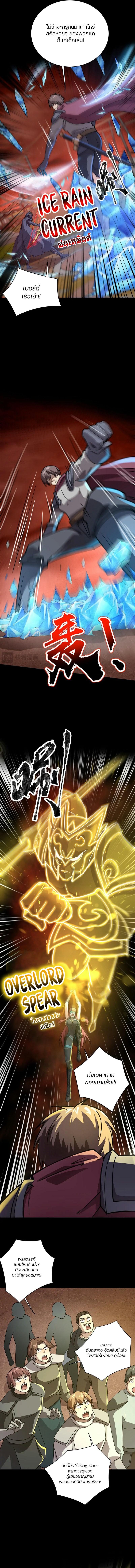 Manga-lc-com อ่านมังงะ อ่านการ์ตูน ออนไลน์ ฟรี SSS-Rank Lone Summoner ตอนที่ 1 2 3 4 5 6 7 8 9 10 11 12 13 14 ฟรี ไม่มีโฆษณา Manga-lc - อ่าน มังงะ อ่าน การ์ตูน ออนไลน์ อ่านมังงะ ฟรี