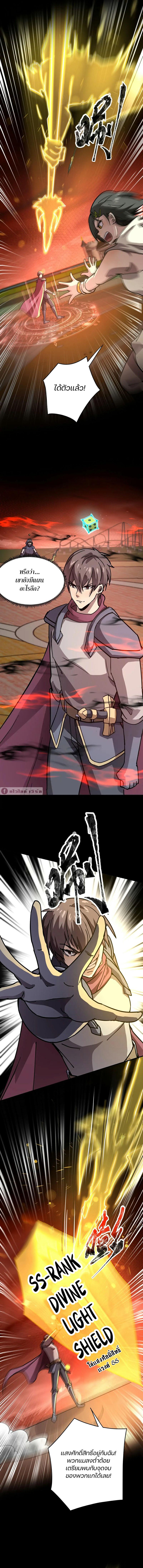 Manga-lc-com อ่านมังงะ อ่านการ์ตูน ออนไลน์ ฟรี SSS-Rank Lone Summoner ตอนที่ 1 2 3 4 5 6 7 8 9 10 11 12 13 14 ฟรี ไม่มีโฆษณา Manga-lc - อ่าน มังงะ อ่าน การ์ตูน ออนไลน์ อ่านมังงะ ฟรี