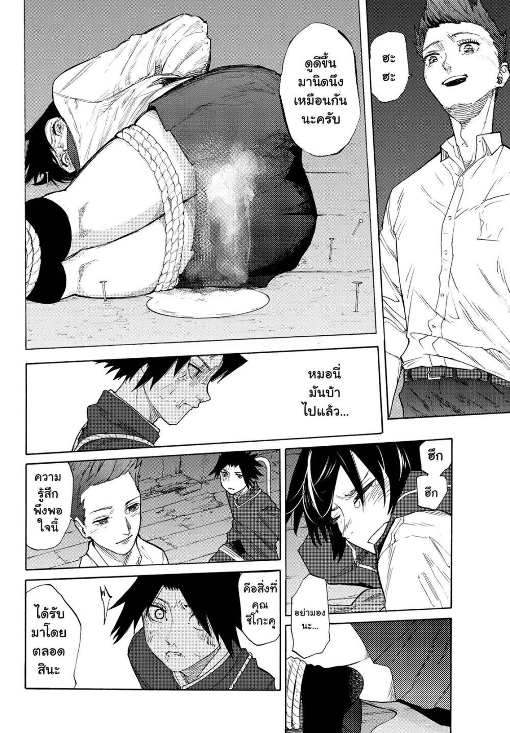 Manga-lc-com อ่านมังงะ อ่านการ์ตูน ออนไลน์ ฟรี Juujika no Rokunin ตอนที่ 1 2 3 4 5 6 7 8 9 10 11 12 13 14 ฟรี ไม่มีโฆษณา Manga-lc - อ่าน มังงะ อ่าน การ์ตูน ออนไลน์ อ่านมังงะ ฟรี