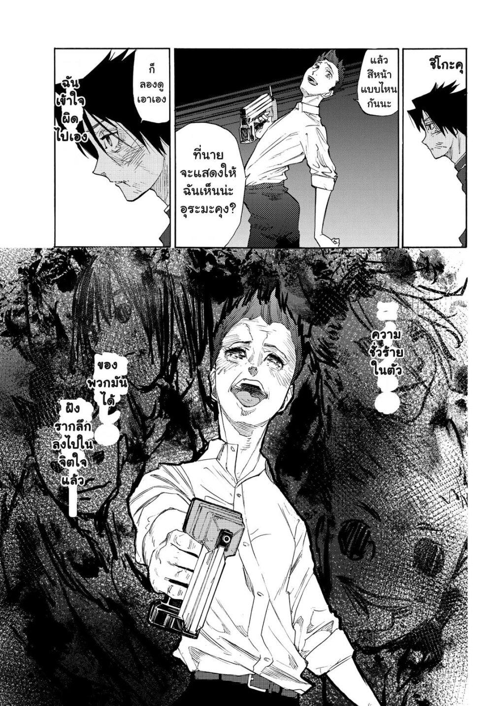 Manga-lc-com อ่านมังงะ อ่านการ์ตูน ออนไลน์ ฟรี Juujika no Rokunin ตอนที่ 1 2 3 4 5 6 7 8 9 10 11 12 13 14 ฟรี ไม่มีโฆษณา Manga-lc - อ่าน มังงะ อ่าน การ์ตูน ออนไลน์ อ่านมังงะ ฟรี