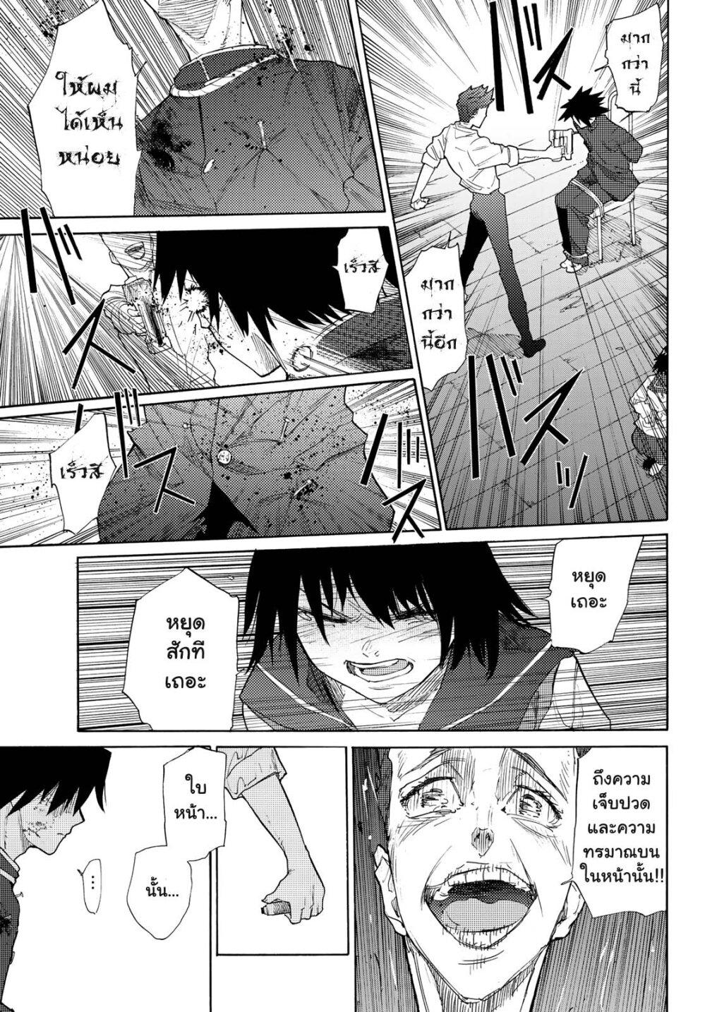 Manga-lc-com อ่านมังงะ อ่านการ์ตูน ออนไลน์ ฟรี Juujika no Rokunin ตอนที่ 1 2 3 4 5 6 7 8 9 10 11 12 13 14 ฟรี ไม่มีโฆษณา Manga-lc - อ่าน มังงะ อ่าน การ์ตูน ออนไลน์ อ่านมังงะ ฟรี