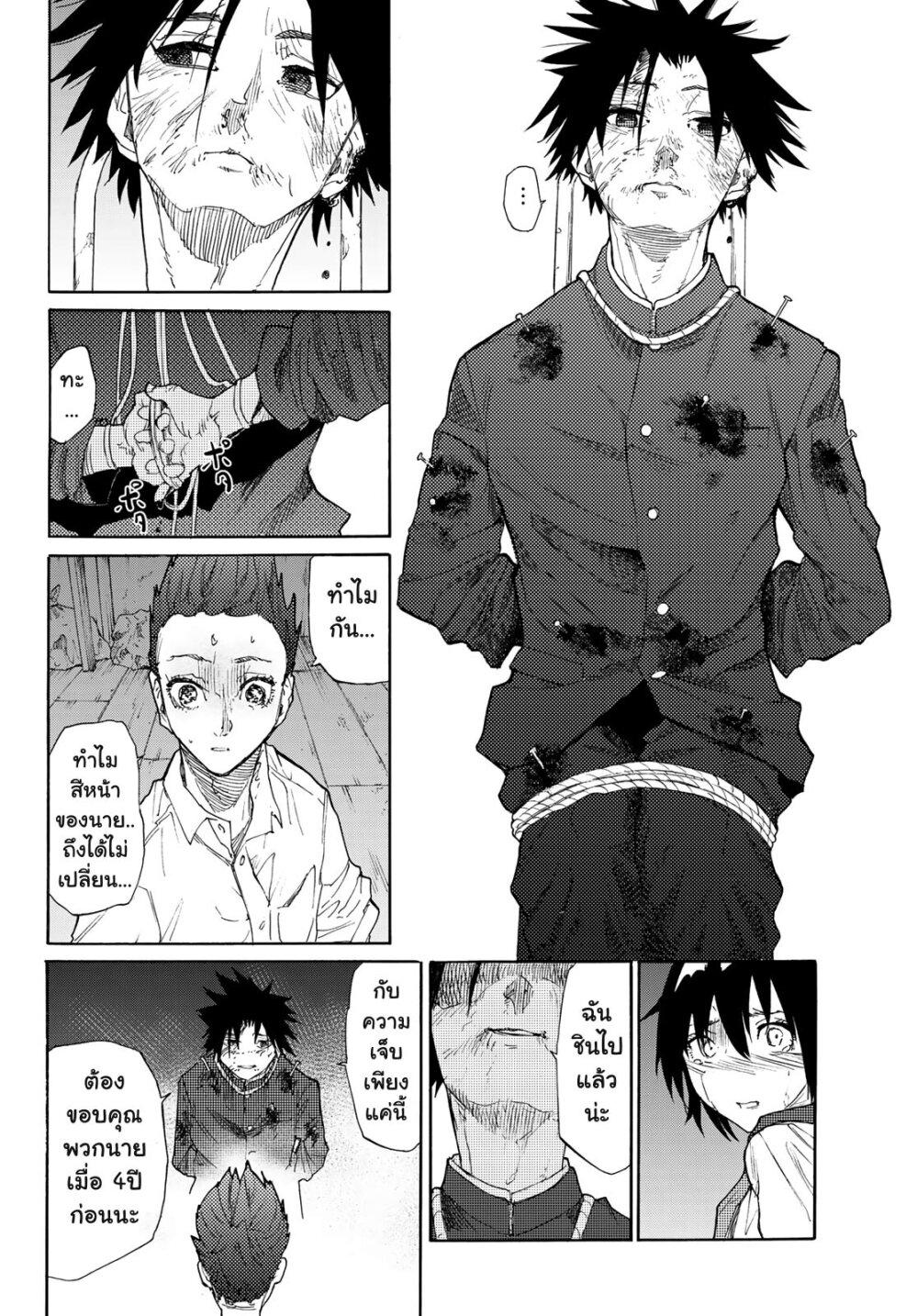 Manga-lc-com อ่านมังงะ อ่านการ์ตูน ออนไลน์ ฟรี Juujika no Rokunin ตอนที่ 1 2 3 4 5 6 7 8 9 10 11 12 13 14 ฟรี ไม่มีโฆษณา Manga-lc - อ่าน มังงะ อ่าน การ์ตูน ออนไลน์ อ่านมังงะ ฟรี