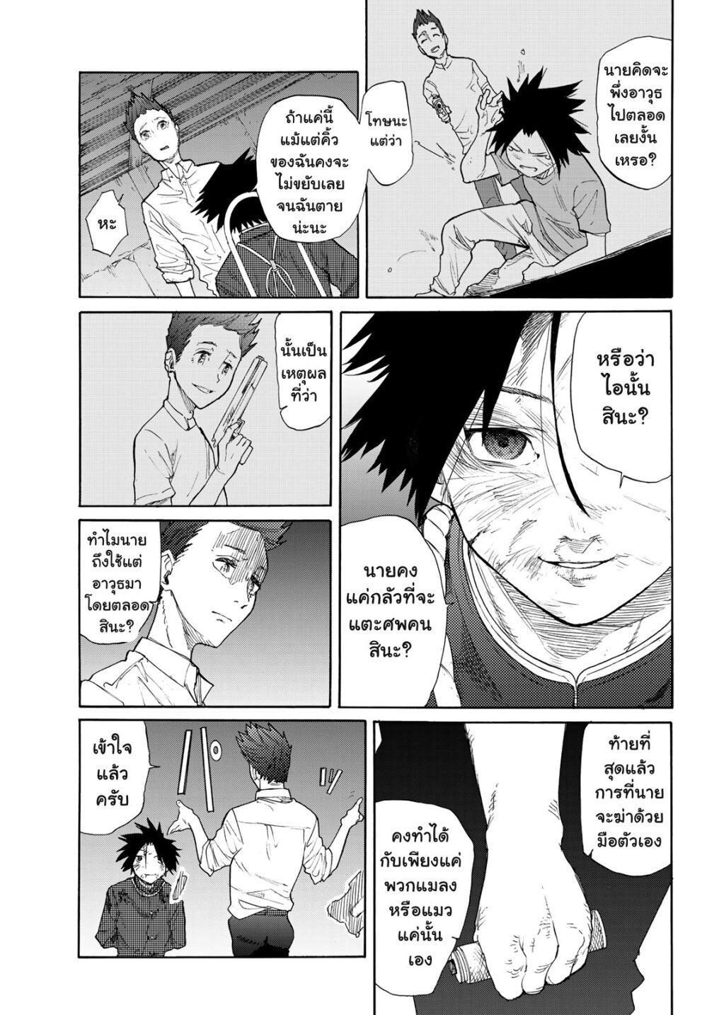 Manga-lc-com อ่านมังงะ อ่านการ์ตูน ออนไลน์ ฟรี Juujika no Rokunin ตอนที่ 1 2 3 4 5 6 7 8 9 10 11 12 13 14 ฟรี ไม่มีโฆษณา Manga-lc - อ่าน มังงะ อ่าน การ์ตูน ออนไลน์ อ่านมังงะ ฟรี