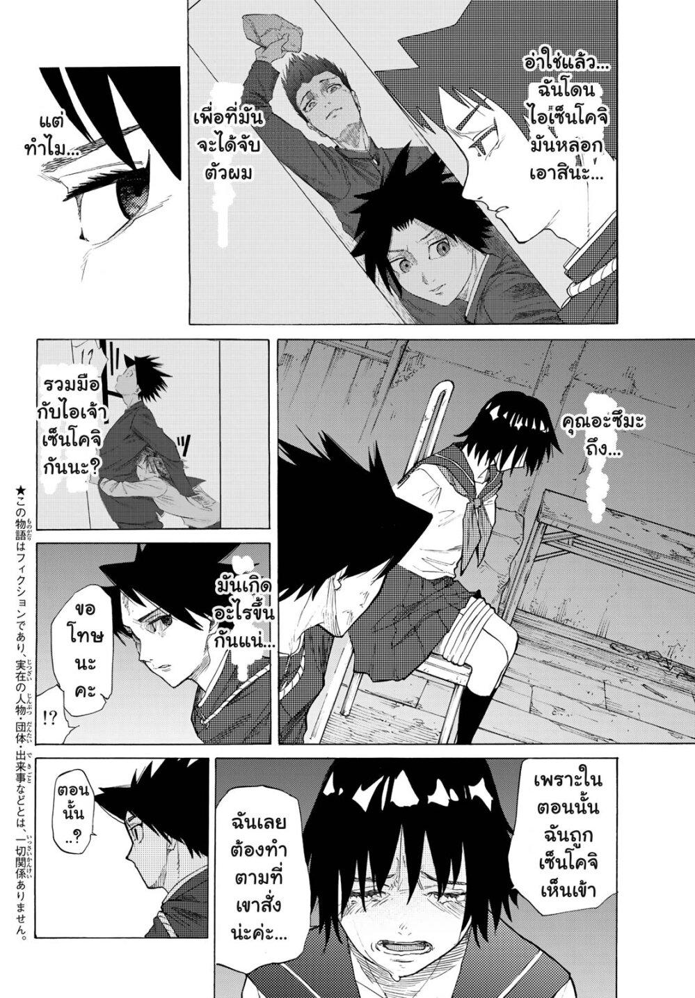 Manga-lc-com อ่านมังงะ อ่านการ์ตูน ออนไลน์ ฟรี Juujika no Rokunin ตอนที่ 1 2 3 4 5 6 7 8 9 10 11 12 13 14 ฟรี ไม่มีโฆษณา Manga-lc - อ่าน มังงะ อ่าน การ์ตูน ออนไลน์ อ่านมังงะ ฟรี