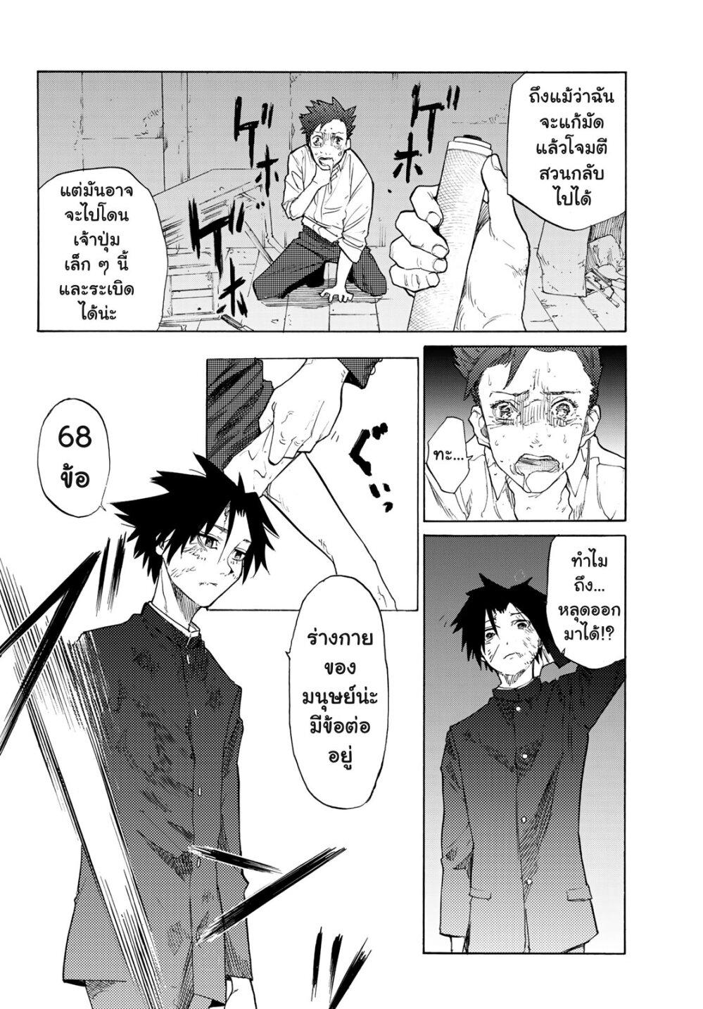 Manga-lc-com อ่านมังงะ อ่านการ์ตูน ออนไลน์ ฟรี Juujika no Rokunin ตอนที่ 1 2 3 4 5 6 7 8 9 10 11 12 13 14 ฟรี ไม่มีโฆษณา Manga-lc - อ่าน มังงะ อ่าน การ์ตูน ออนไลน์ อ่านมังงะ ฟรี