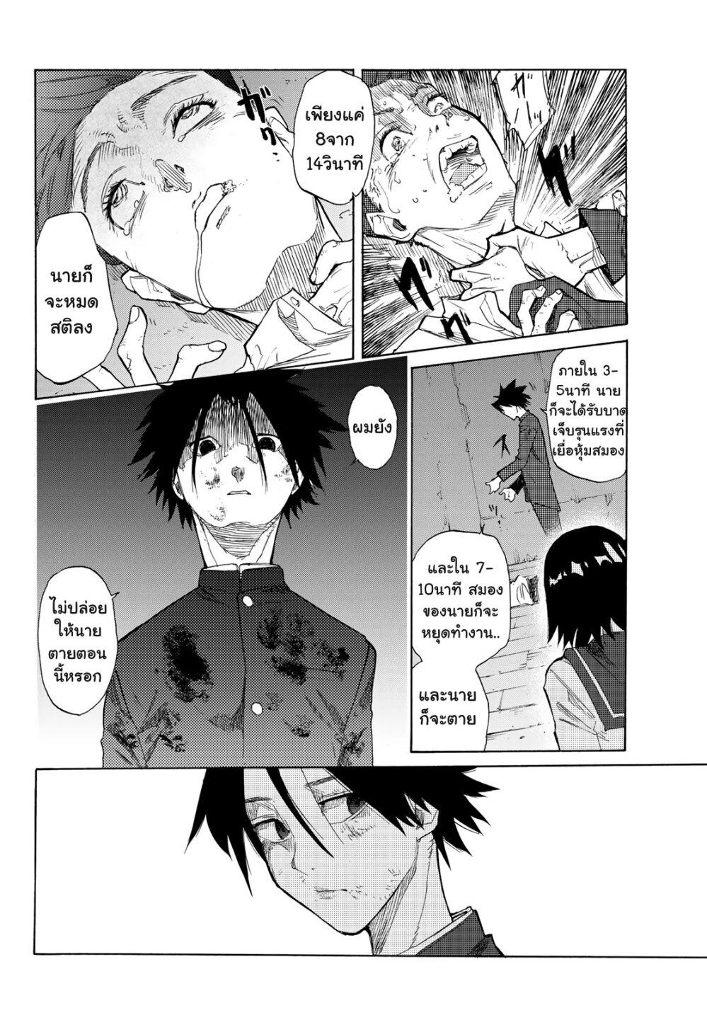 Manga-lc-com อ่านมังงะ อ่านการ์ตูน ออนไลน์ ฟรี Juujika no Rokunin ตอนที่ 1 2 3 4 5 6 7 8 9 10 11 12 13 14 ฟรี ไม่มีโฆษณา Manga-lc - อ่าน มังงะ อ่าน การ์ตูน ออนไลน์ อ่านมังงะ ฟรี