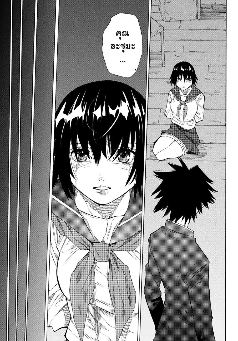 Manga-lc-com อ่านมังงะ อ่านการ์ตูน ออนไลน์ ฟรี Juujika no Rokunin ตอนที่ 1 2 3 4 5 6 7 8 9 10 11 12 13 14 ฟรี ไม่มีโฆษณา Manga-lc - อ่าน มังงะ อ่าน การ์ตูน ออนไลน์ อ่านมังงะ ฟรี