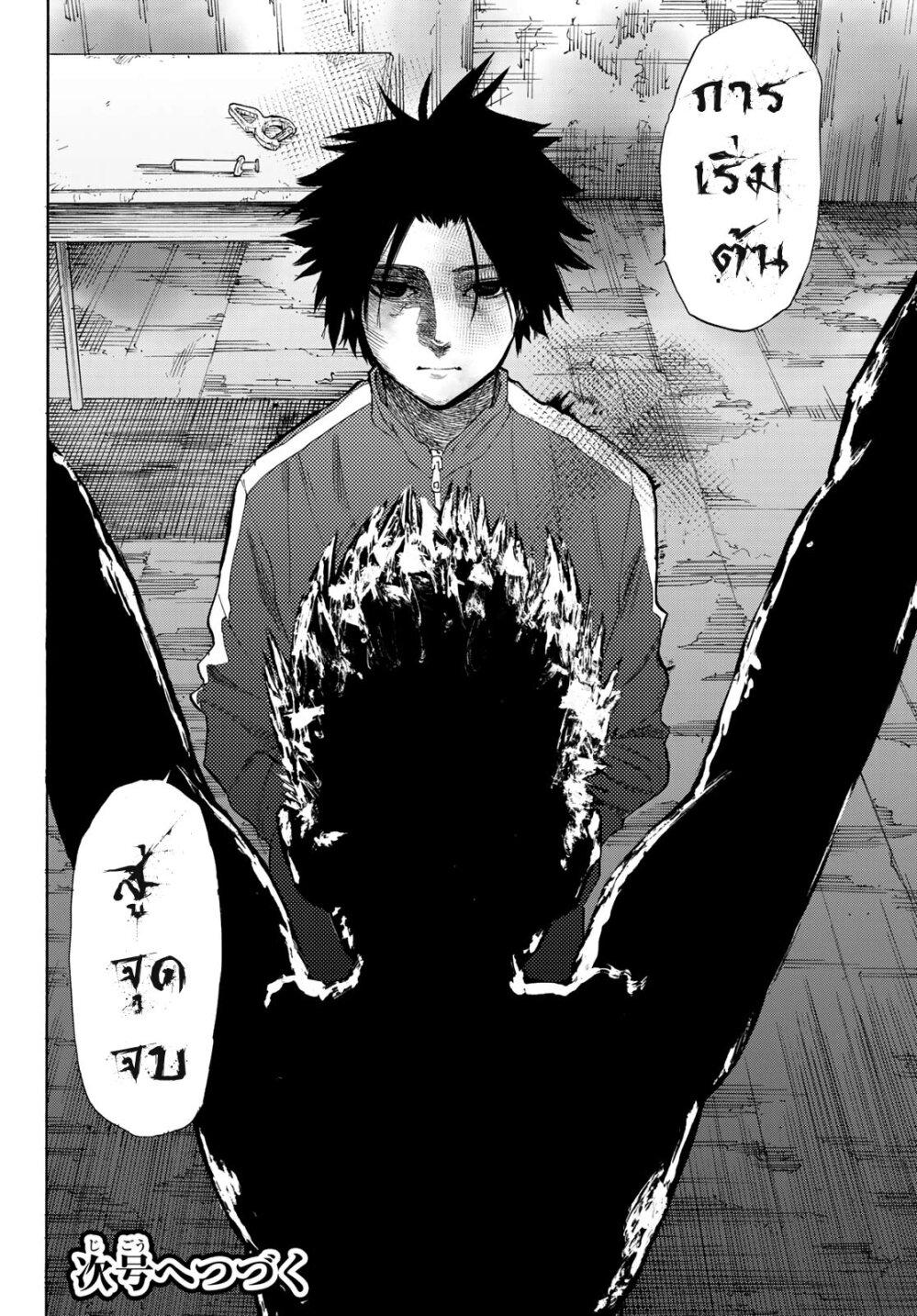 Manga-lc-com อ่านมังงะ อ่านการ์ตูน ออนไลน์ ฟรี Juujika no Rokunin ตอนที่ 1 2 3 4 5 6 7 8 9 10 11 12 13 14 ฟรี ไม่มีโฆษณา Manga-lc - อ่าน มังงะ อ่าน การ์ตูน ออนไลน์ อ่านมังงะ ฟรี