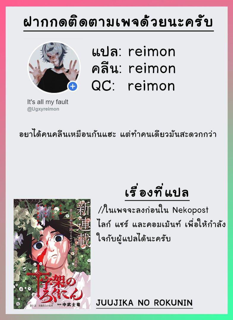Manga-lc-com อ่านมังงะ อ่านการ์ตูน ออนไลน์ ฟรี Juujika no Rokunin ตอนที่ 1 2 3 4 5 6 7 8 9 10 11 12 13 14 ฟรี ไม่มีโฆษณา Manga-lc - อ่าน มังงะ อ่าน การ์ตูน ออนไลน์ อ่านมังงะ ฟรี