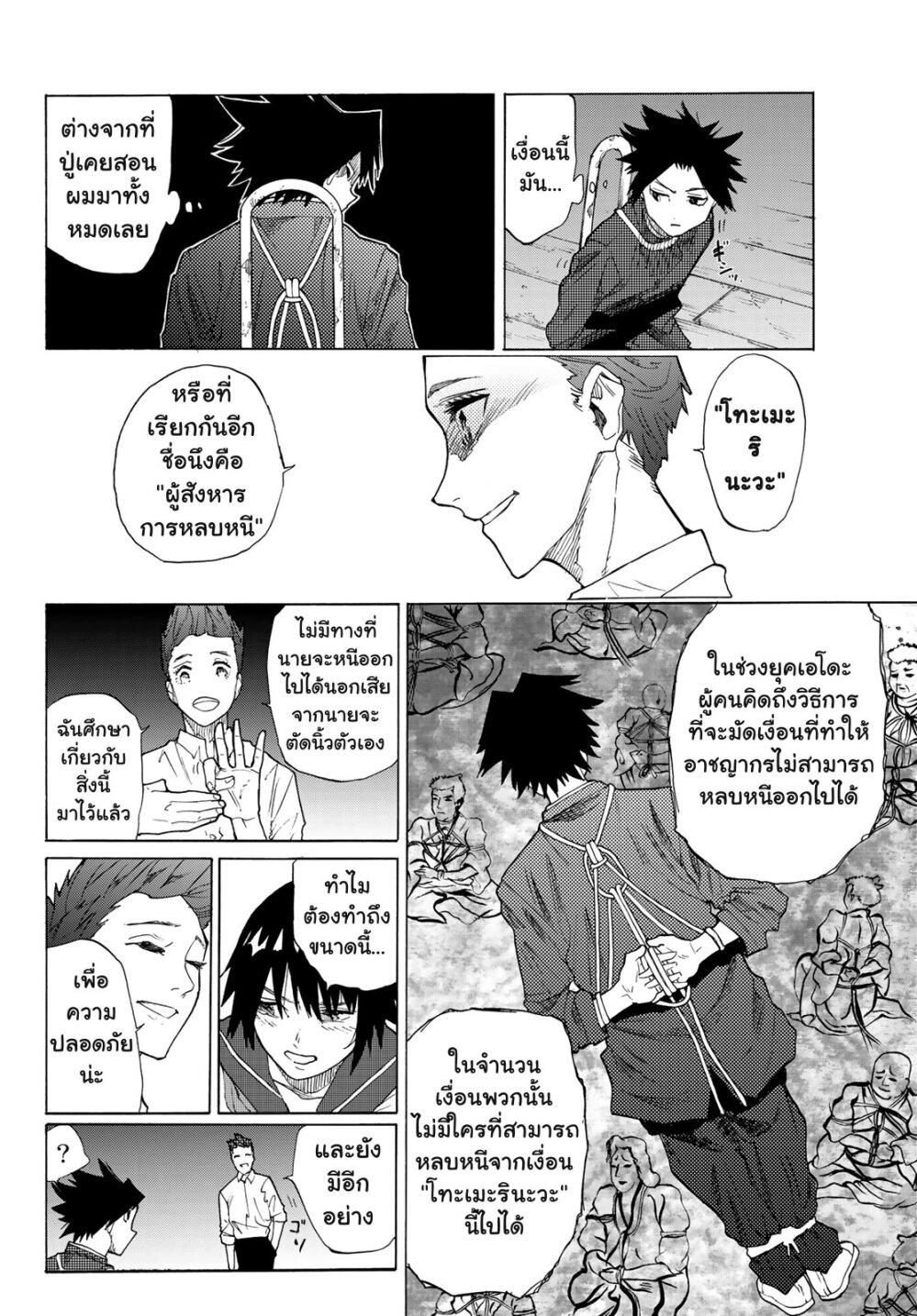 Manga-lc-com อ่านมังงะ อ่านการ์ตูน ออนไลน์ ฟรี Juujika no Rokunin ตอนที่ 1 2 3 4 5 6 7 8 9 10 11 12 13 14 ฟรี ไม่มีโฆษณา Manga-lc - อ่าน มังงะ อ่าน การ์ตูน ออนไลน์ อ่านมังงะ ฟรี