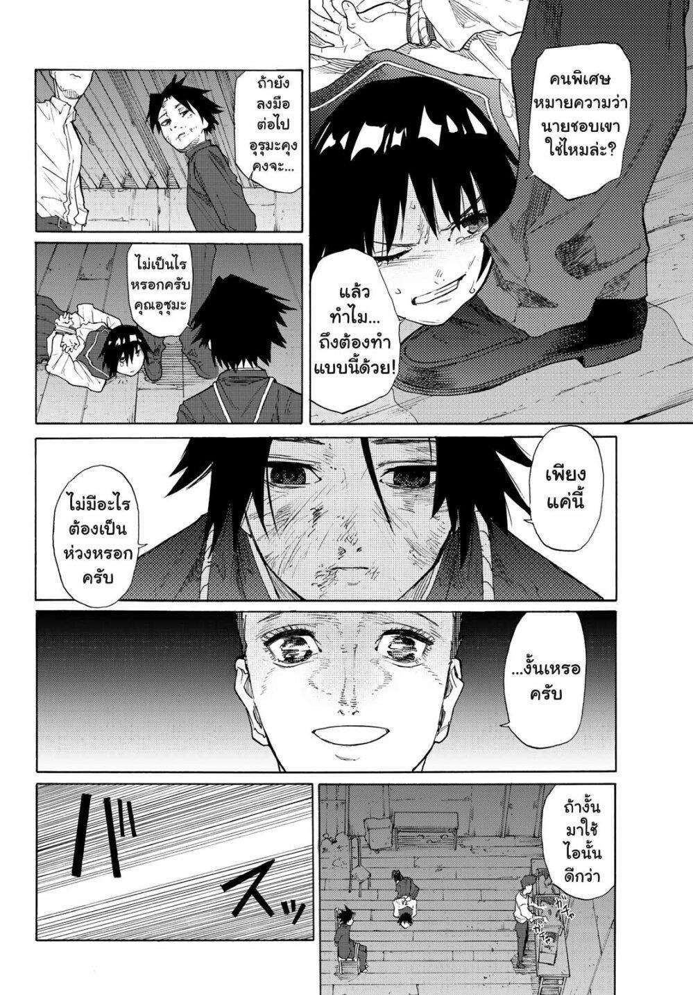 Manga-lc-com อ่านมังงะ อ่านการ์ตูน ออนไลน์ ฟรี Juujika no Rokunin ตอนที่ 1 2 3 4 5 6 7 8 9 10 11 12 13 14 ฟรี ไม่มีโฆษณา Manga-lc - อ่าน มังงะ อ่าน การ์ตูน ออนไลน์ อ่านมังงะ ฟรี