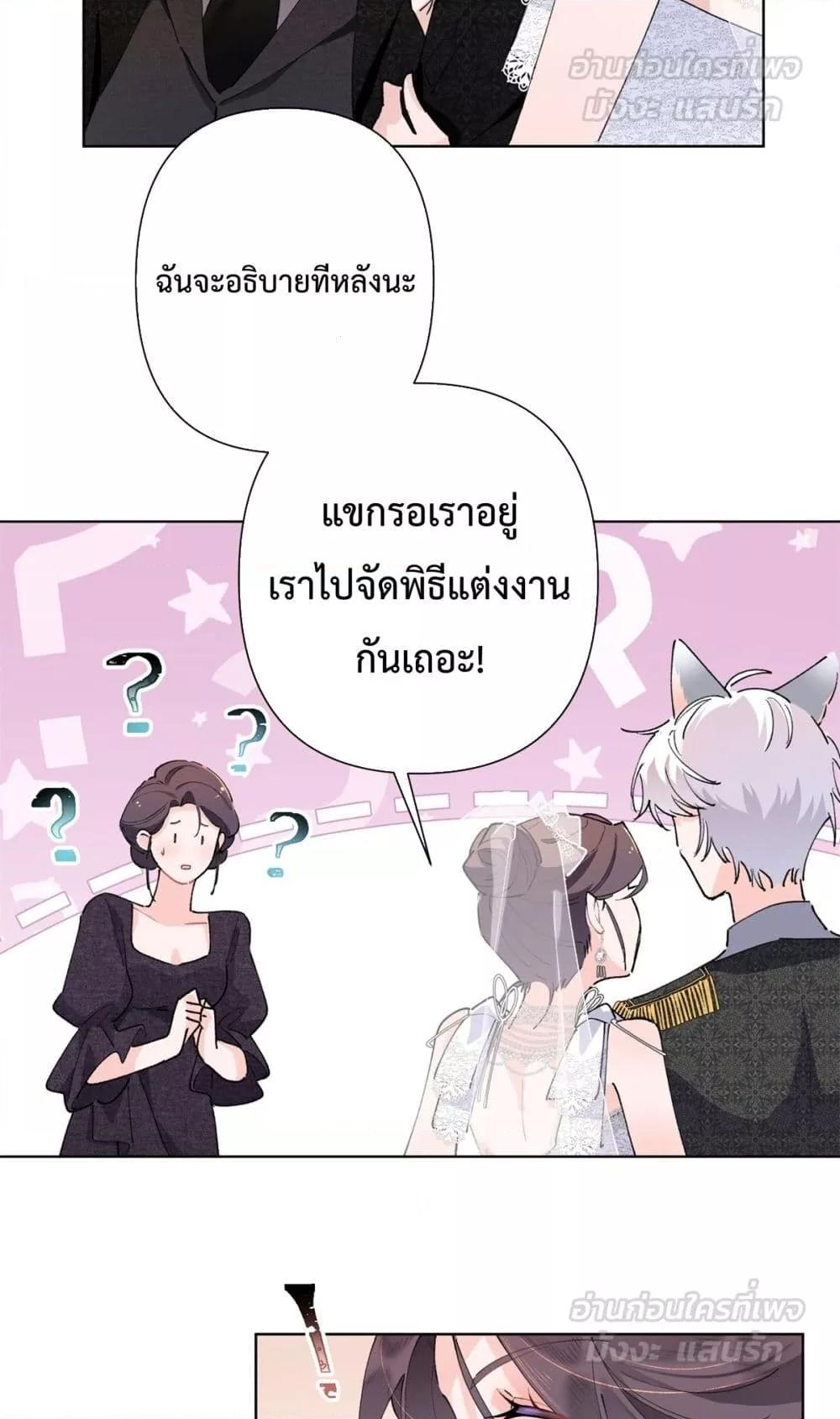 Manga-lc-com อ่านมังงะ อ่านการ์ตูน ออนไลน์ ฟรี MyMarriageWas ตอนที่ 1 2 3 4 5 6 7 8 9 10 11 12 13 14 ฟรี ไม่มีโฆษณา Manga-lc - อ่าน มังงะ อ่าน การ์ตูน ออนไลน์ อ่านมังงะ ฟรี