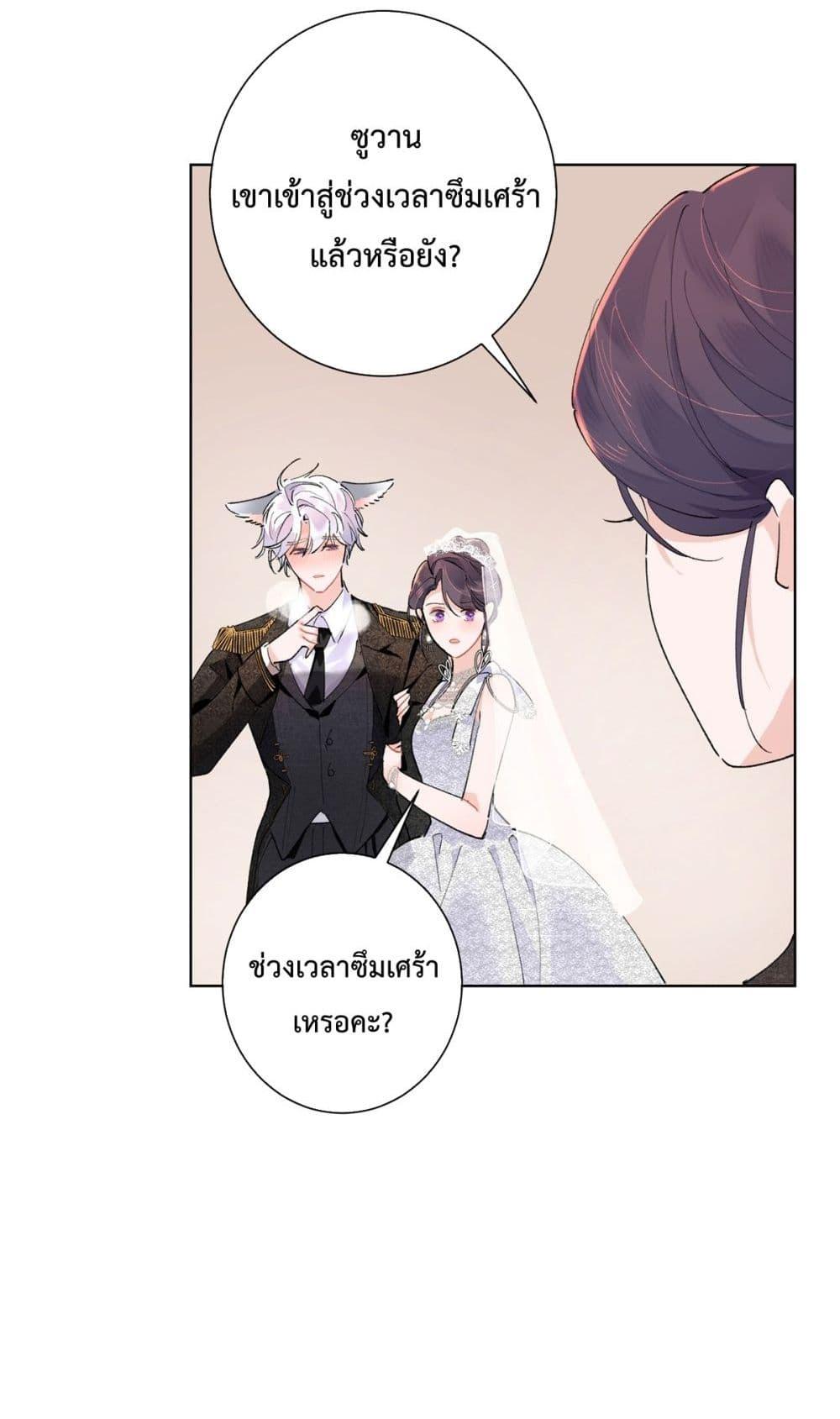 Manga-lc-com อ่านมังงะ อ่านการ์ตูน ออนไลน์ ฟรี MyMarriageWas ตอนที่ 1 2 3 4 5 6 7 8 9 10 11 12 13 14 ฟรี ไม่มีโฆษณา Manga-lc - อ่าน มังงะ อ่าน การ์ตูน ออนไลน์ อ่านมังงะ ฟรี