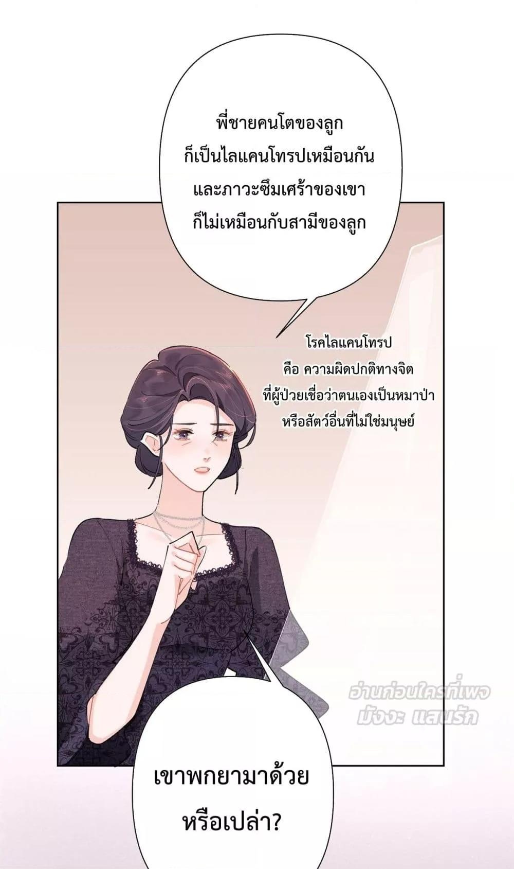 Manga-lc-com อ่านมังงะ อ่านการ์ตูน ออนไลน์ ฟรี MyMarriageWas ตอนที่ 1 2 3 4 5 6 7 8 9 10 11 12 13 14 ฟรี ไม่มีโฆษณา Manga-lc - อ่าน มังงะ อ่าน การ์ตูน ออนไลน์ อ่านมังงะ ฟรี