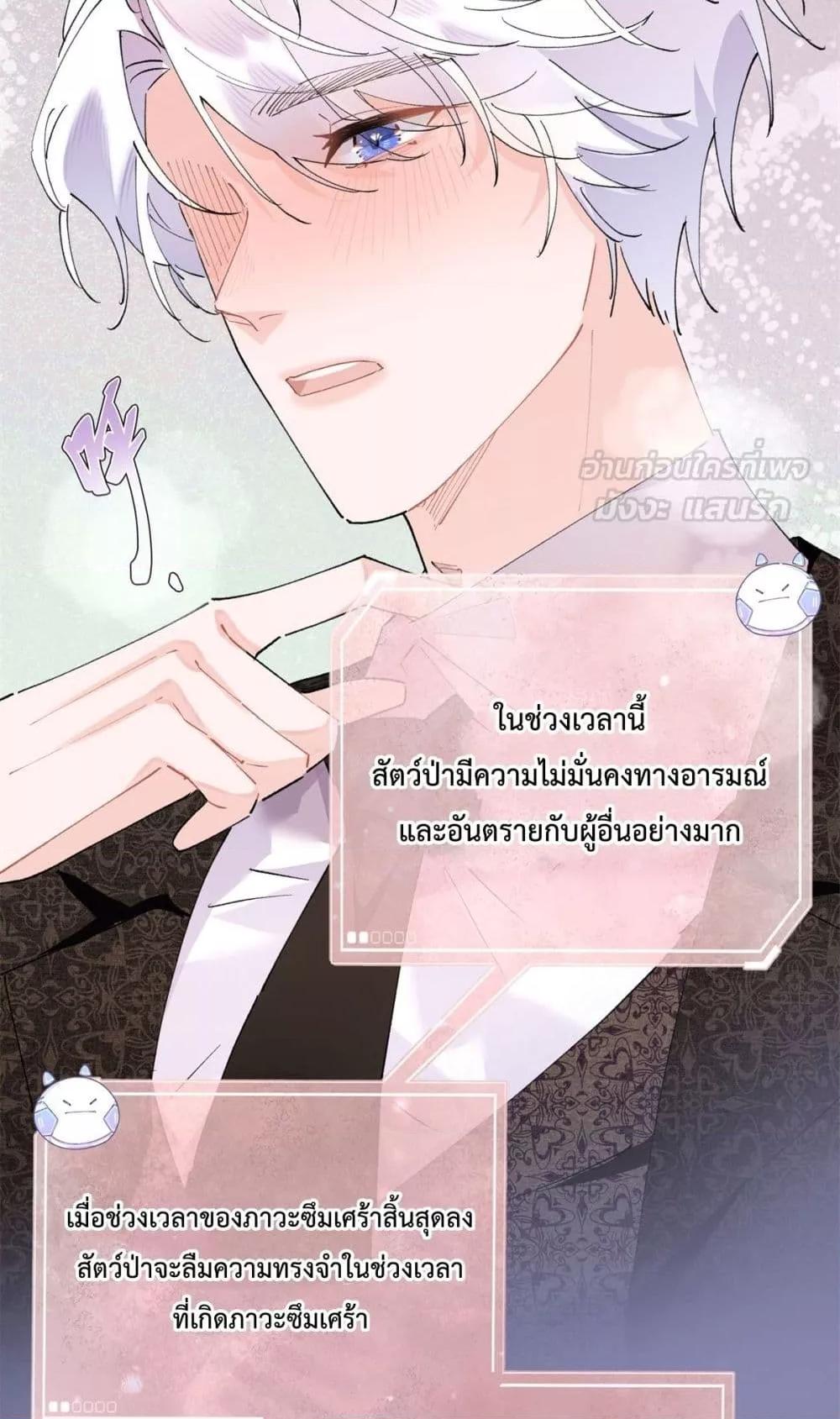Manga-lc-com อ่านมังงะ อ่านการ์ตูน ออนไลน์ ฟรี MyMarriageWas ตอนที่ 1 2 3 4 5 6 7 8 9 10 11 12 13 14 ฟรี ไม่มีโฆษณา Manga-lc - อ่าน มังงะ อ่าน การ์ตูน ออนไลน์ อ่านมังงะ ฟรี