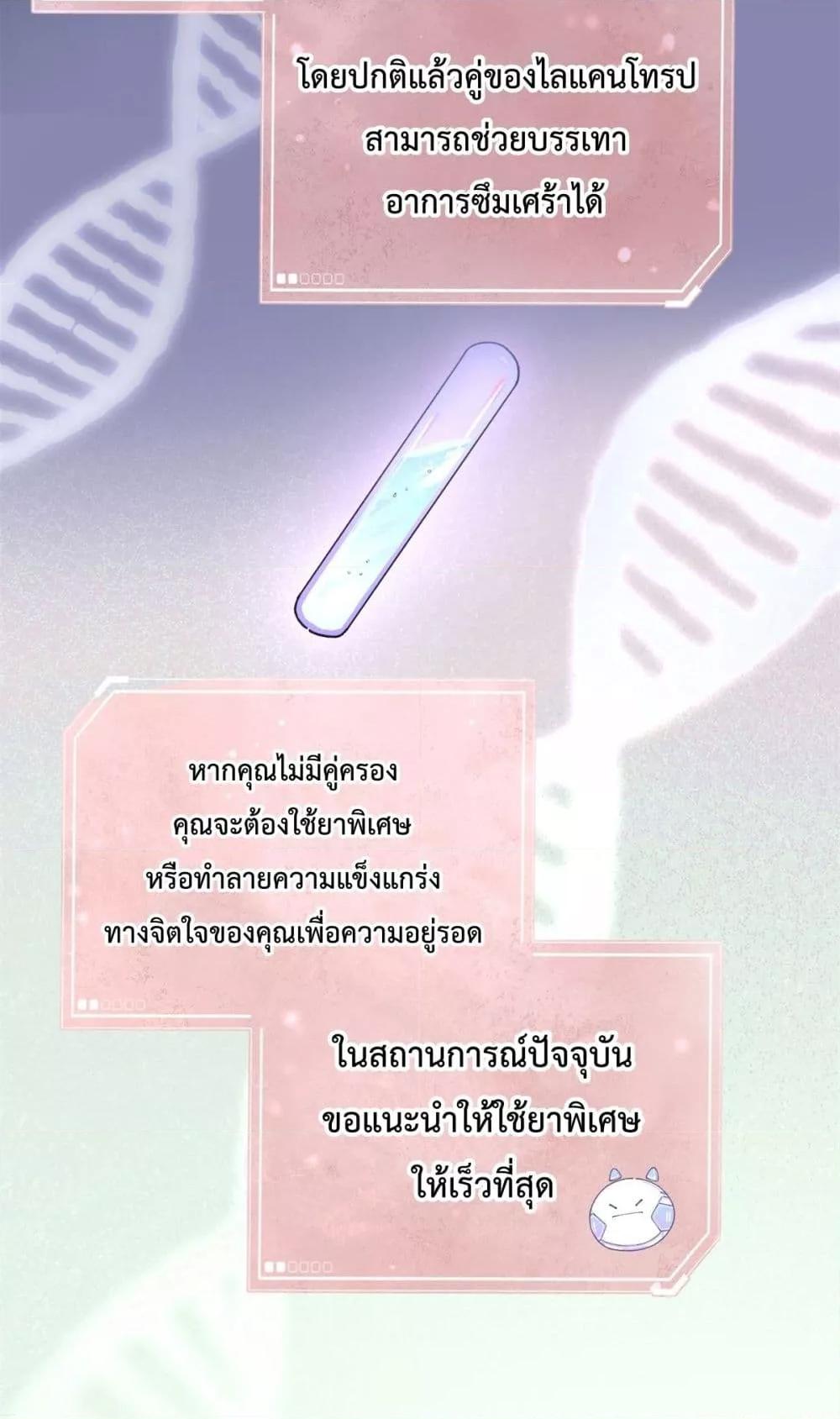 Manga-lc-com อ่านมังงะ อ่านการ์ตูน ออนไลน์ ฟรี MyMarriageWas ตอนที่ 1 2 3 4 5 6 7 8 9 10 11 12 13 14 ฟรี ไม่มีโฆษณา Manga-lc - อ่าน มังงะ อ่าน การ์ตูน ออนไลน์ อ่านมังงะ ฟรี