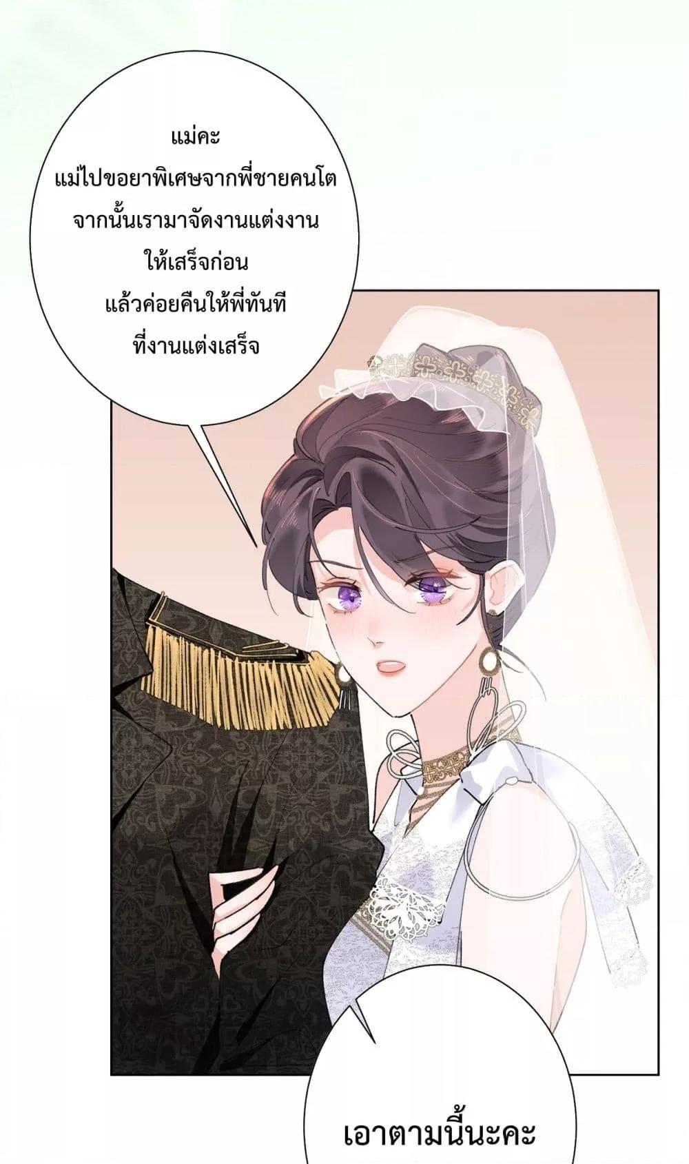 Manga-lc-com อ่านมังงะ อ่านการ์ตูน ออนไลน์ ฟรี MyMarriageWas ตอนที่ 1 2 3 4 5 6 7 8 9 10 11 12 13 14 ฟรี ไม่มีโฆษณา Manga-lc - อ่าน มังงะ อ่าน การ์ตูน ออนไลน์ อ่านมังงะ ฟรี