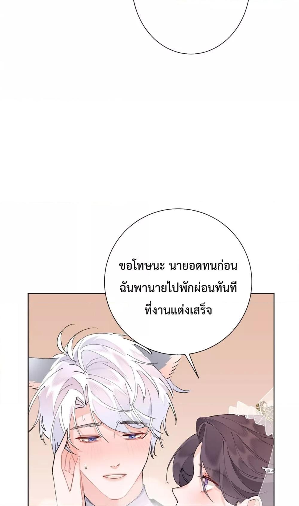 Manga-lc-com อ่านมังงะ อ่านการ์ตูน ออนไลน์ ฟรี MyMarriageWas ตอนที่ 1 2 3 4 5 6 7 8 9 10 11 12 13 14 ฟรี ไม่มีโฆษณา Manga-lc - อ่าน มังงะ อ่าน การ์ตูน ออนไลน์ อ่านมังงะ ฟรี