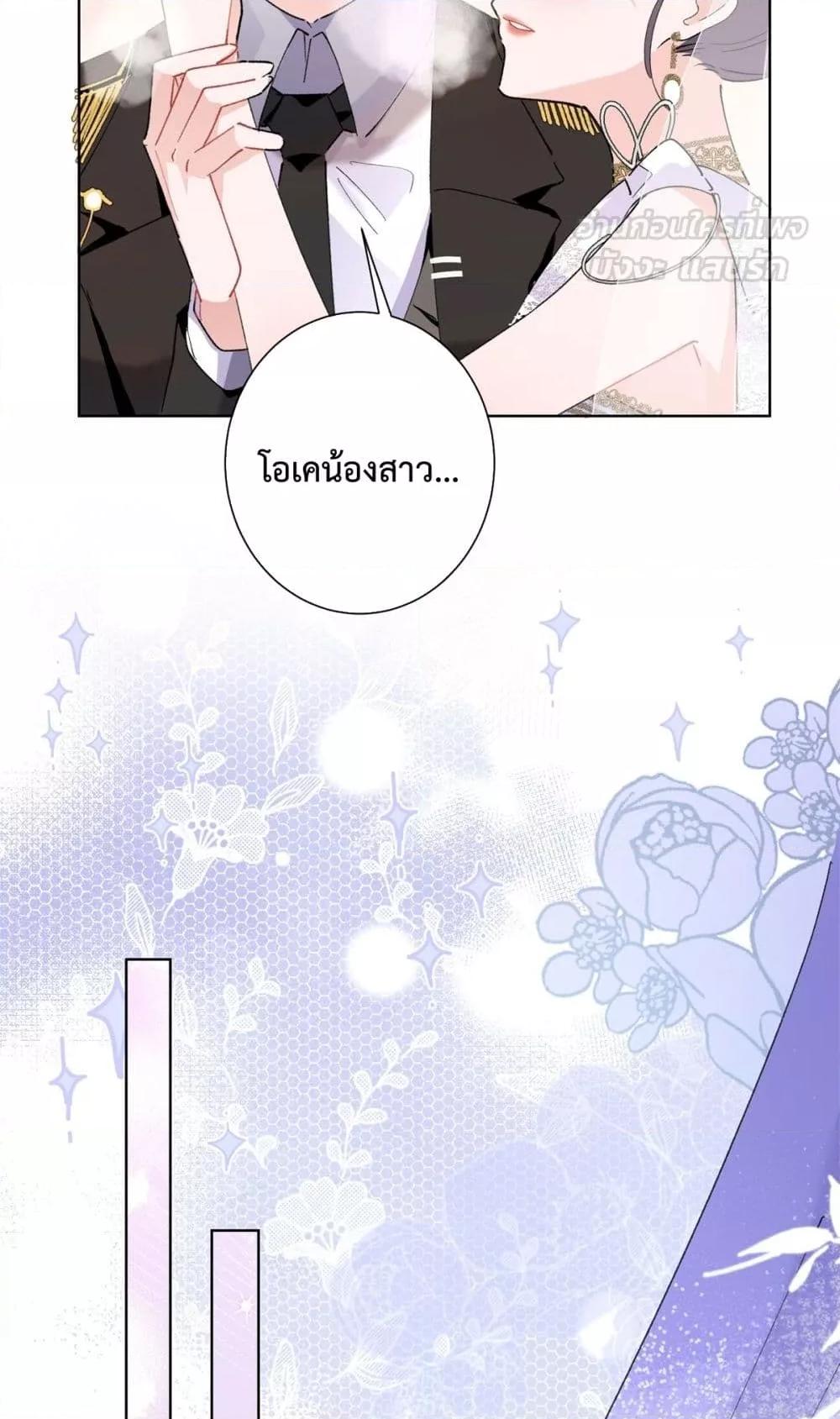 Manga-lc-com อ่านมังงะ อ่านการ์ตูน ออนไลน์ ฟรี MyMarriageWas ตอนที่ 1 2 3 4 5 6 7 8 9 10 11 12 13 14 ฟรี ไม่มีโฆษณา Manga-lc - อ่าน มังงะ อ่าน การ์ตูน ออนไลน์ อ่านมังงะ ฟรี