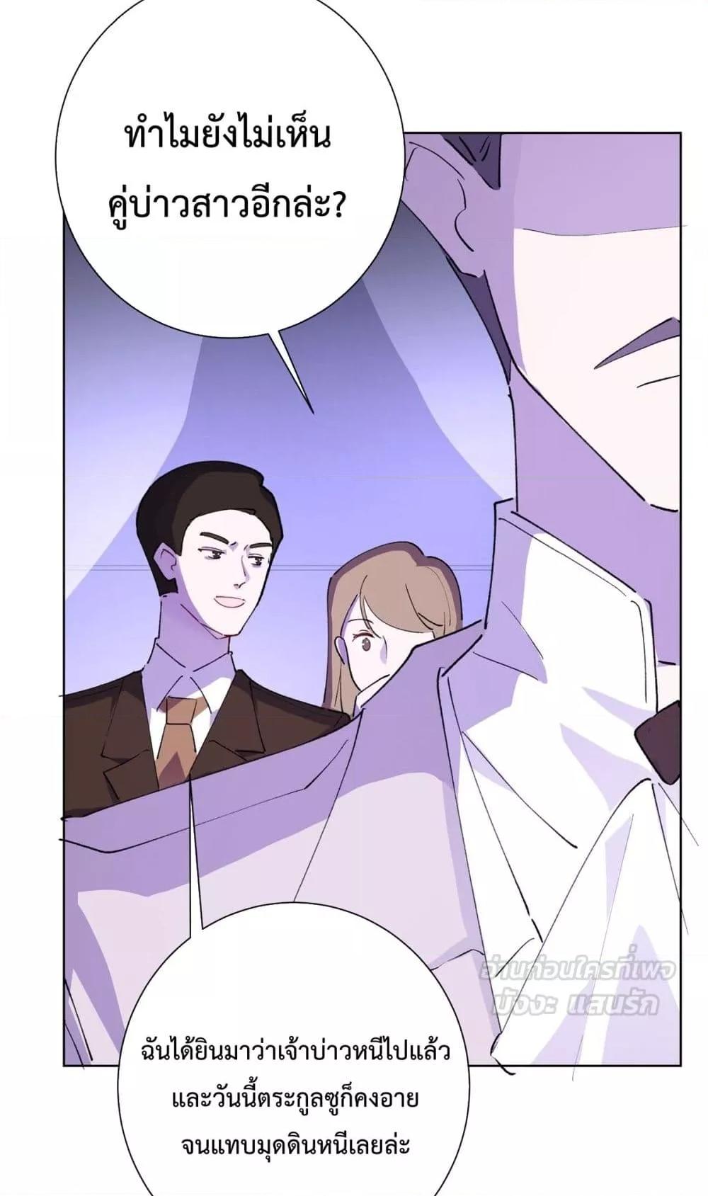 Manga-lc-com อ่านมังงะ อ่านการ์ตูน ออนไลน์ ฟรี MyMarriageWas ตอนที่ 1 2 3 4 5 6 7 8 9 10 11 12 13 14 ฟรี ไม่มีโฆษณา Manga-lc - อ่าน มังงะ อ่าน การ์ตูน ออนไลน์ อ่านมังงะ ฟรี
