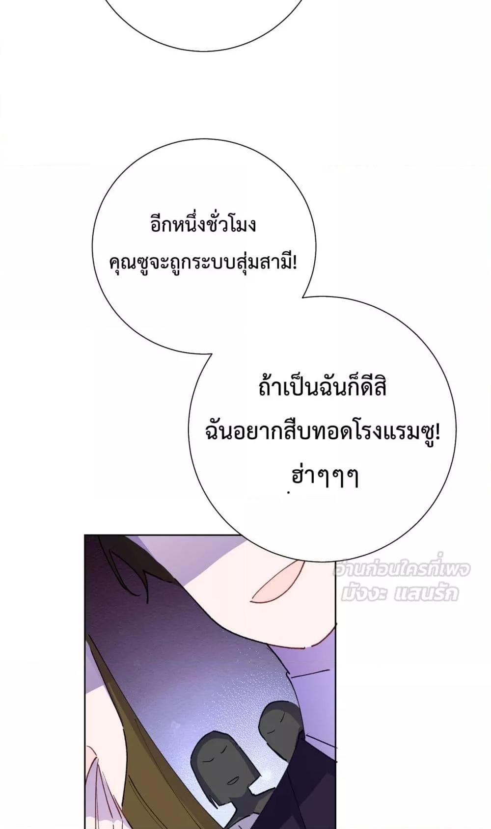 Manga-lc-com อ่านมังงะ อ่านการ์ตูน ออนไลน์ ฟรี MyMarriageWas ตอนที่ 1 2 3 4 5 6 7 8 9 10 11 12 13 14 ฟรี ไม่มีโฆษณา Manga-lc - อ่าน มังงะ อ่าน การ์ตูน ออนไลน์ อ่านมังงะ ฟรี