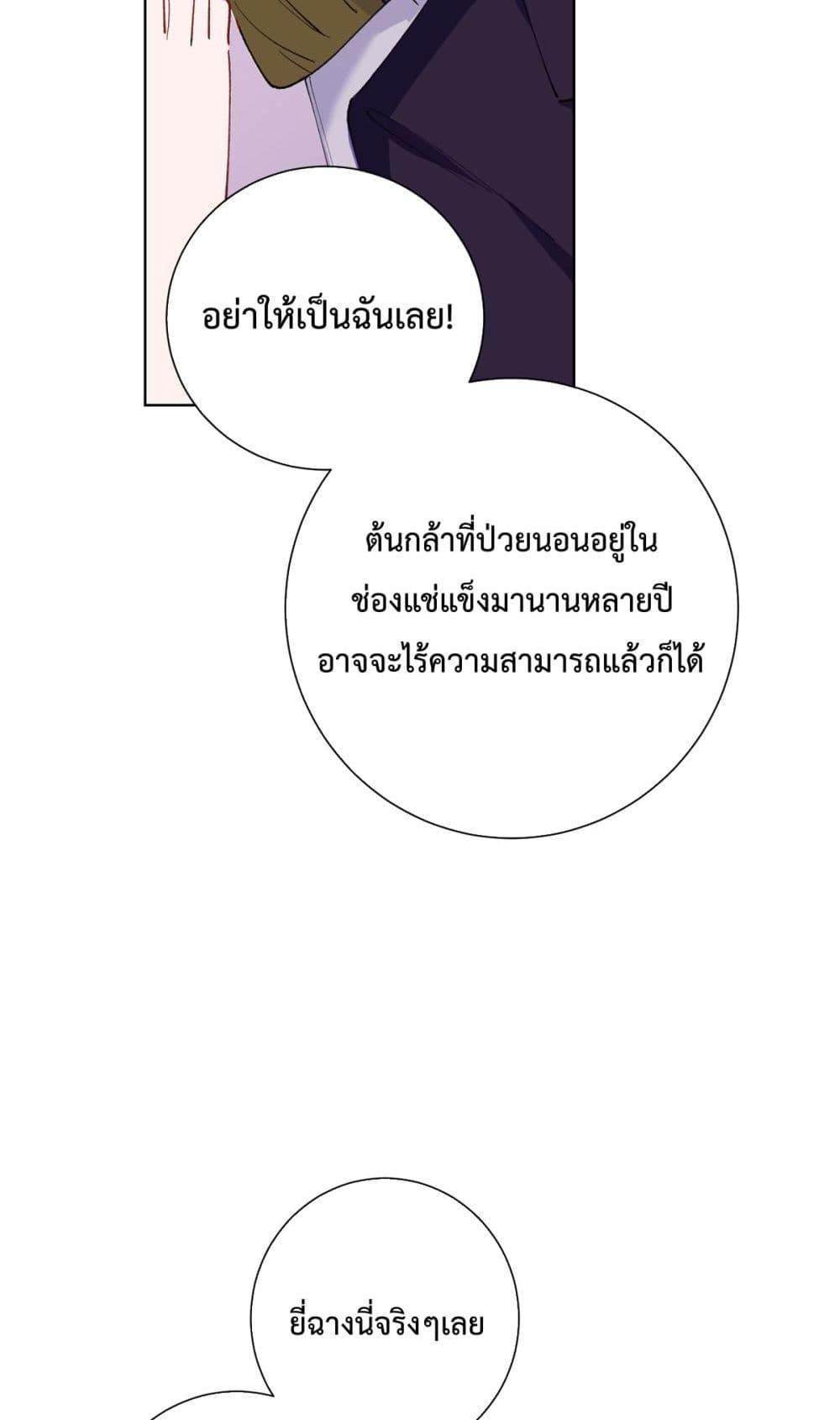 Manga-lc-com อ่านมังงะ อ่านการ์ตูน ออนไลน์ ฟรี MyMarriageWas ตอนที่ 1 2 3 4 5 6 7 8 9 10 11 12 13 14 ฟรี ไม่มีโฆษณา Manga-lc - อ่าน มังงะ อ่าน การ์ตูน ออนไลน์ อ่านมังงะ ฟรี