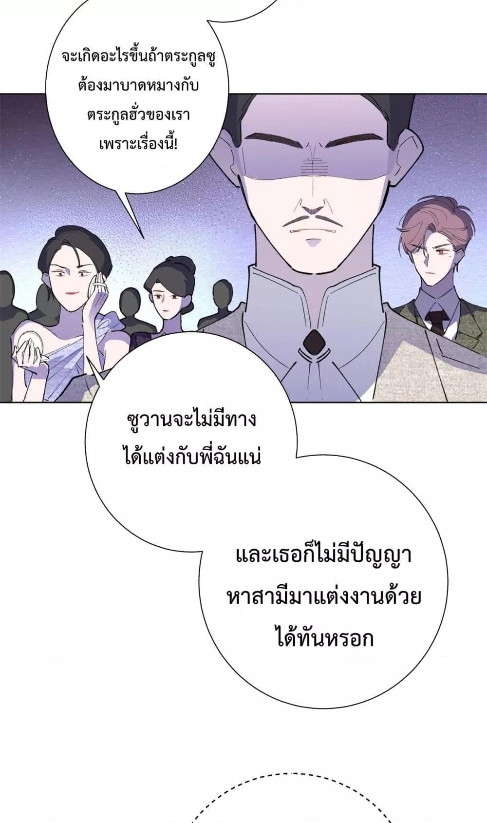 Manga-lc-com อ่านมังงะ อ่านการ์ตูน ออนไลน์ ฟรี MyMarriageWas ตอนที่ 1 2 3 4 5 6 7 8 9 10 11 12 13 14 ฟรี ไม่มีโฆษณา Manga-lc - อ่าน มังงะ อ่าน การ์ตูน ออนไลน์ อ่านมังงะ ฟรี