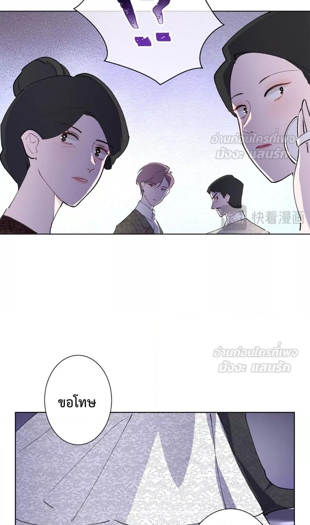 Manga-lc-com อ่านมังงะ อ่านการ์ตูน ออนไลน์ ฟรี MyMarriageWas ตอนที่ 1 2 3 4 5 6 7 8 9 10 11 12 13 14 ฟรี ไม่มีโฆษณา Manga-lc - อ่าน มังงะ อ่าน การ์ตูน ออนไลน์ อ่านมังงะ ฟรี