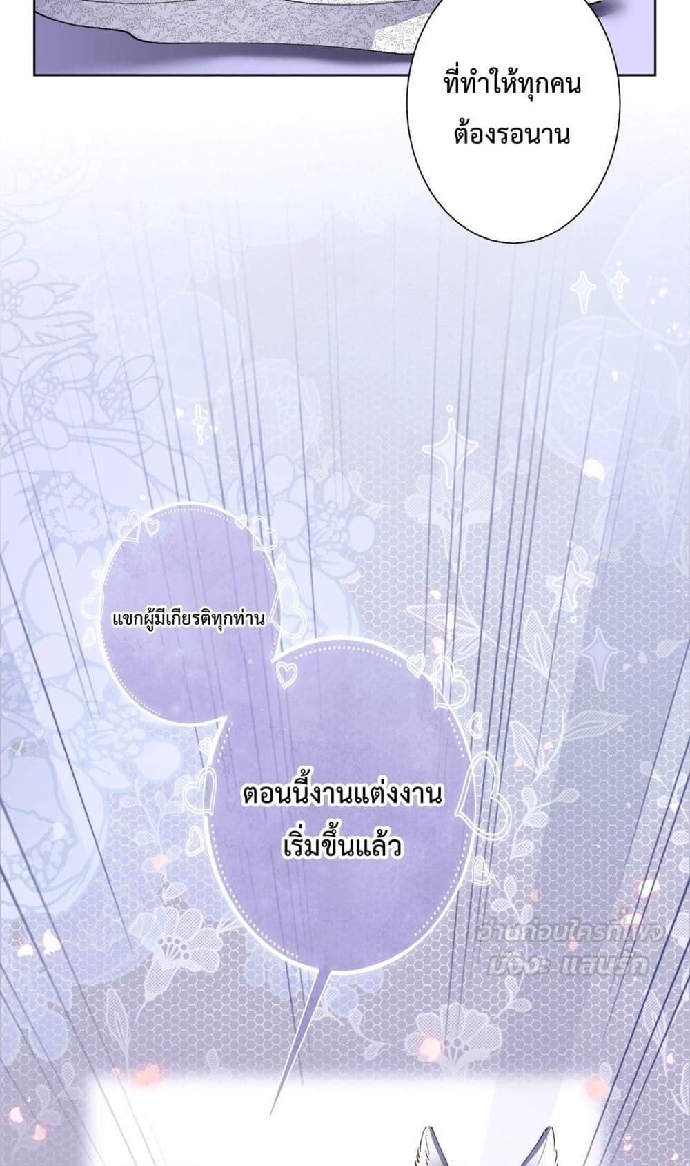 Manga-lc-com อ่านมังงะ อ่านการ์ตูน ออนไลน์ ฟรี MyMarriageWas ตอนที่ 1 2 3 4 5 6 7 8 9 10 11 12 13 14 ฟรี ไม่มีโฆษณา Manga-lc - อ่าน มังงะ อ่าน การ์ตูน ออนไลน์ อ่านมังงะ ฟรี