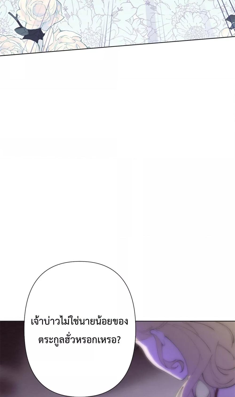 Manga-lc-com อ่านมังงะ อ่านการ์ตูน ออนไลน์ ฟรี MyMarriageWas ตอนที่ 1 2 3 4 5 6 7 8 9 10 11 12 13 14 ฟรี ไม่มีโฆษณา Manga-lc - อ่าน มังงะ อ่าน การ์ตูน ออนไลน์ อ่านมังงะ ฟรี