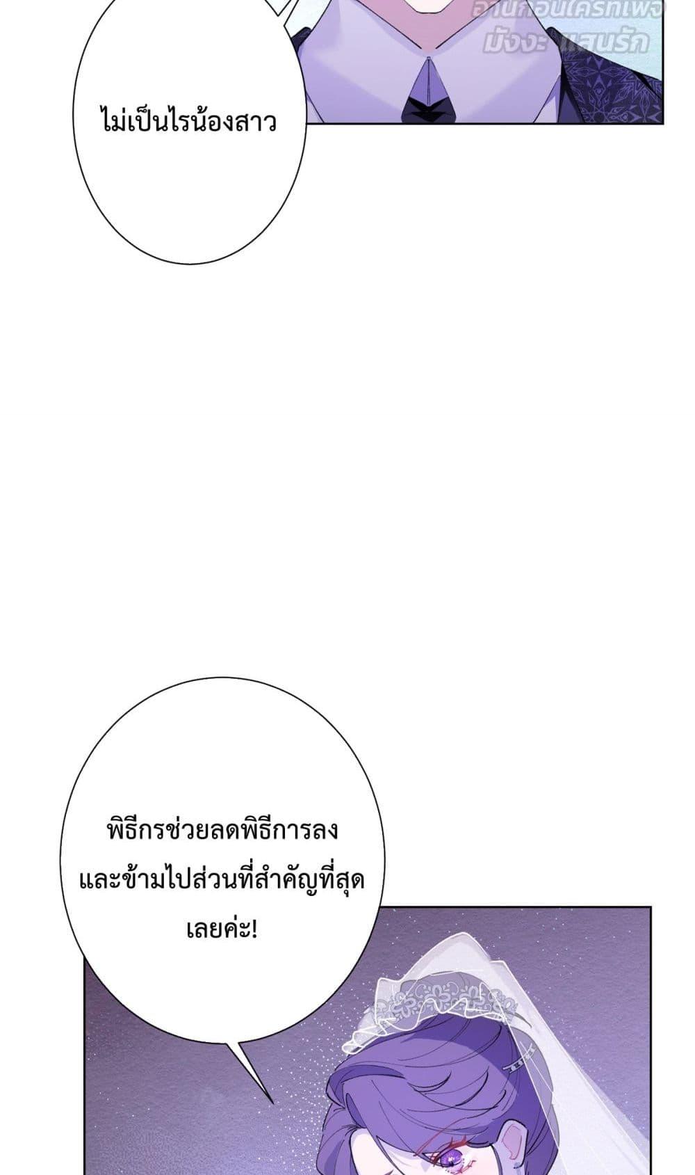 Manga-lc-com อ่านมังงะ อ่านการ์ตูน ออนไลน์ ฟรี MyMarriageWas ตอนที่ 1 2 3 4 5 6 7 8 9 10 11 12 13 14 ฟรี ไม่มีโฆษณา Manga-lc - อ่าน มังงะ อ่าน การ์ตูน ออนไลน์ อ่านมังงะ ฟรี